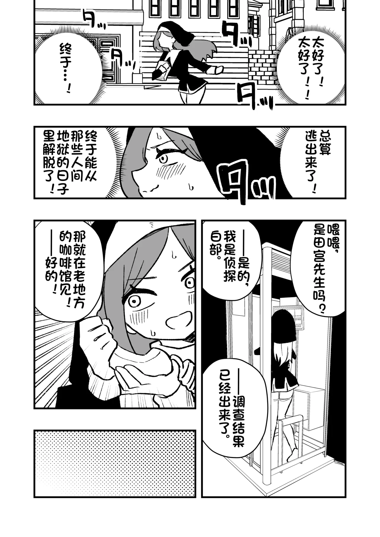 หน้า 28