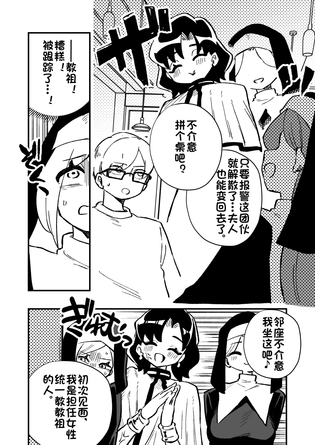 หน้า 30