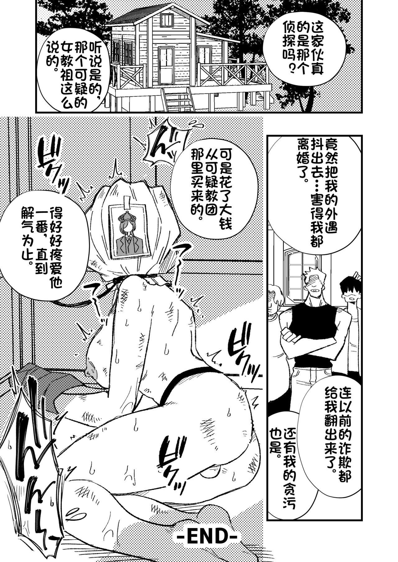 หน้า 42
