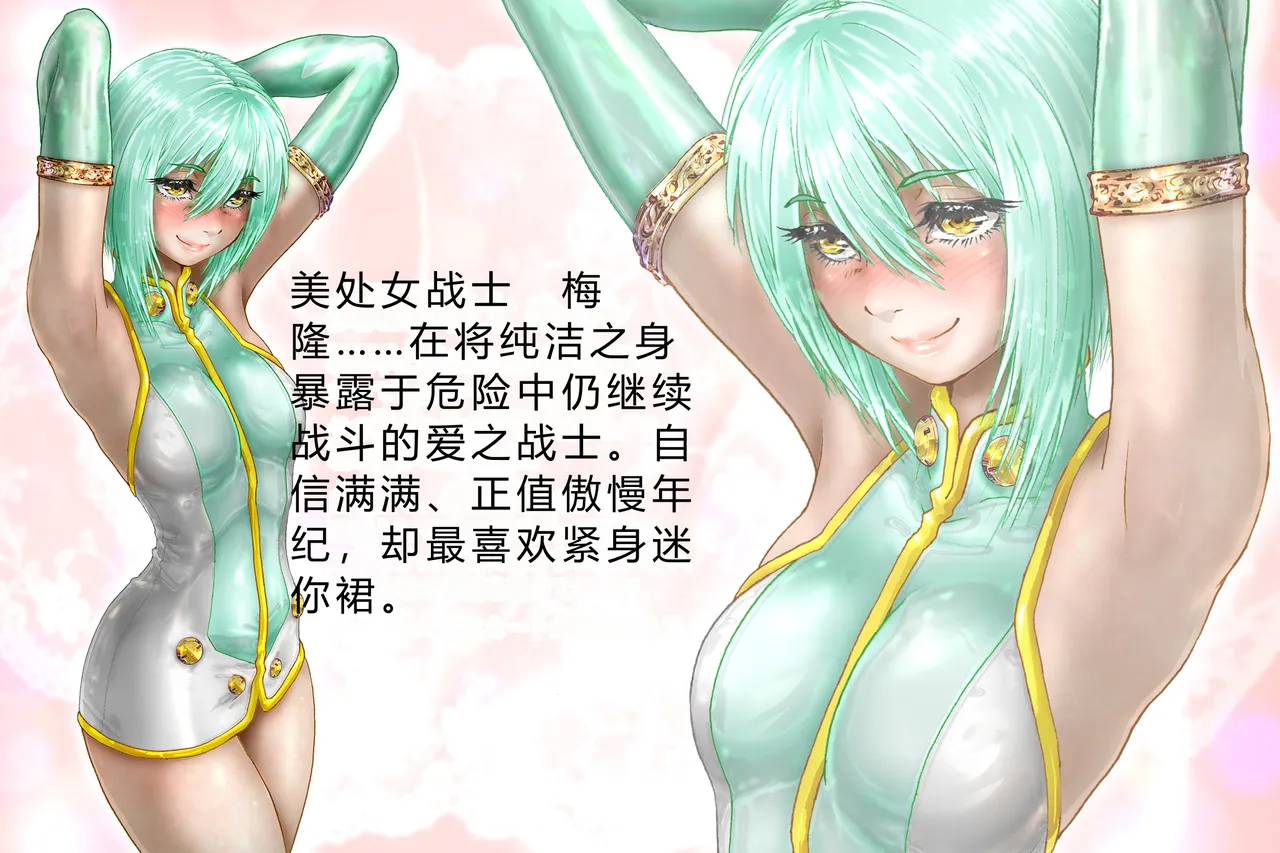 หน้า 2