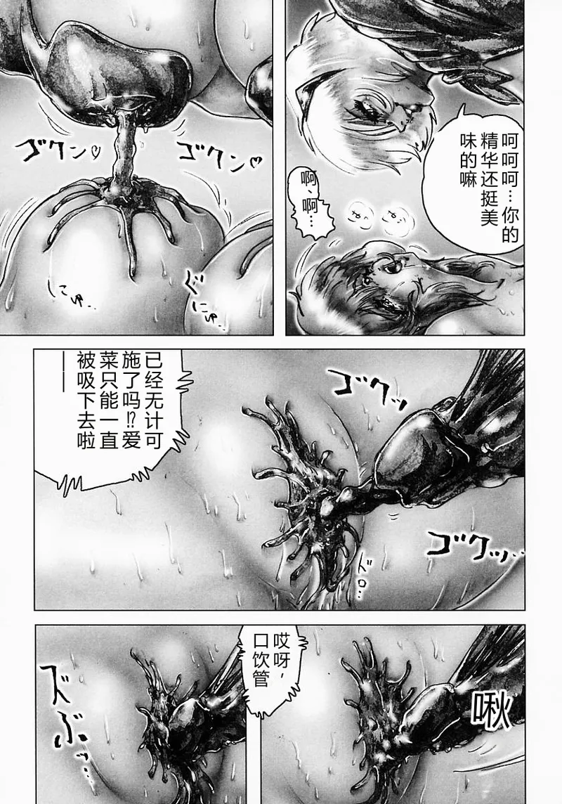 หน้า 67