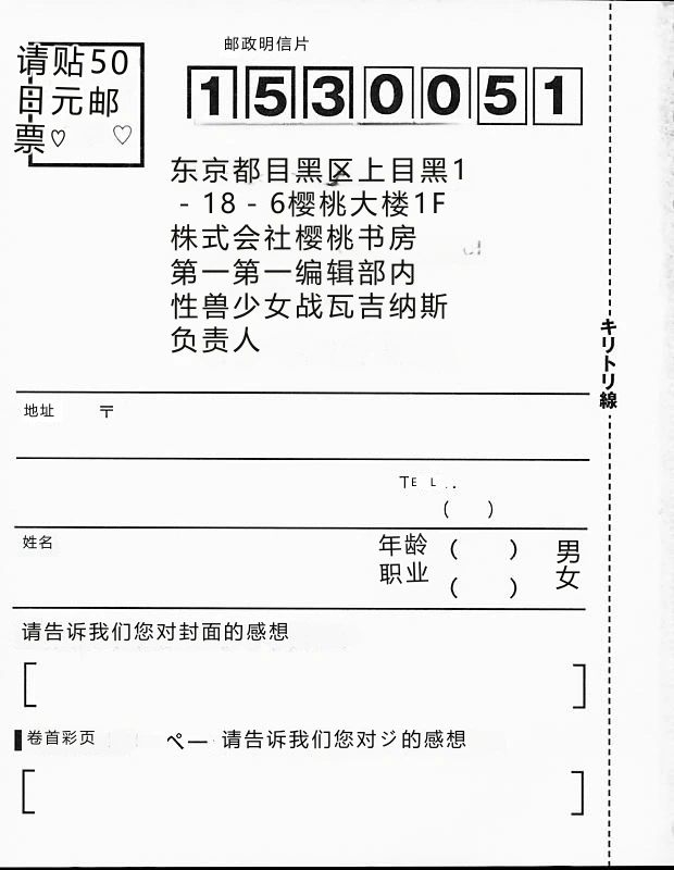 หน้า 179