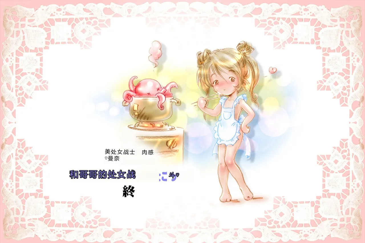 หน้า 210