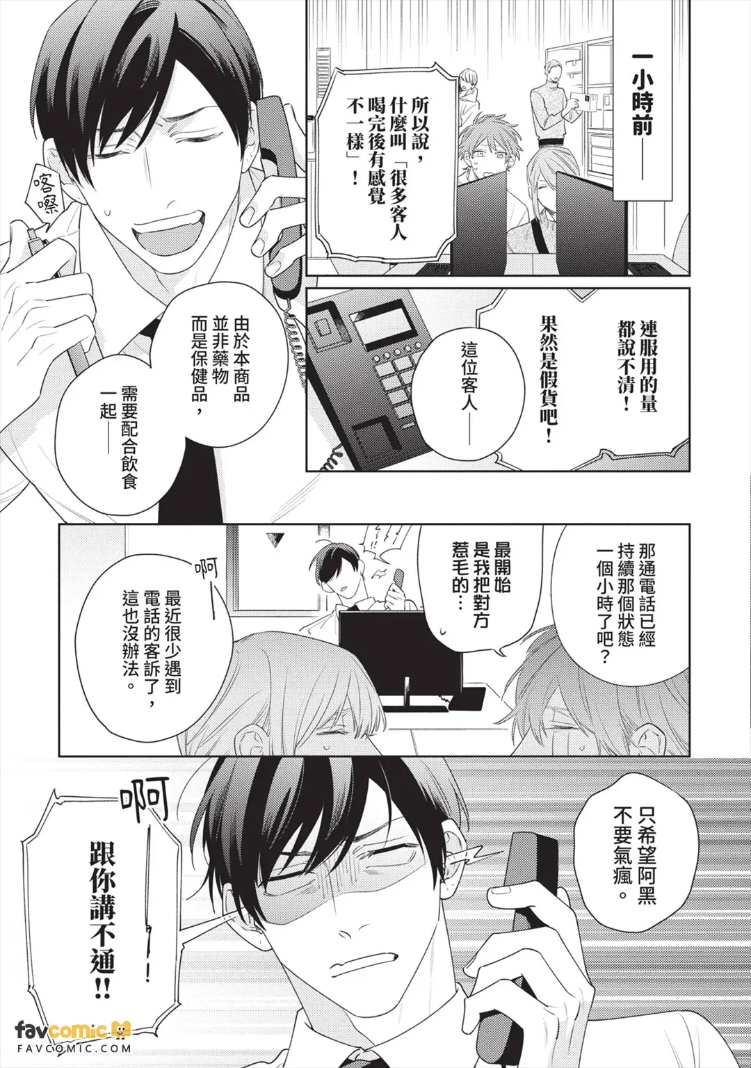 หน้า 6