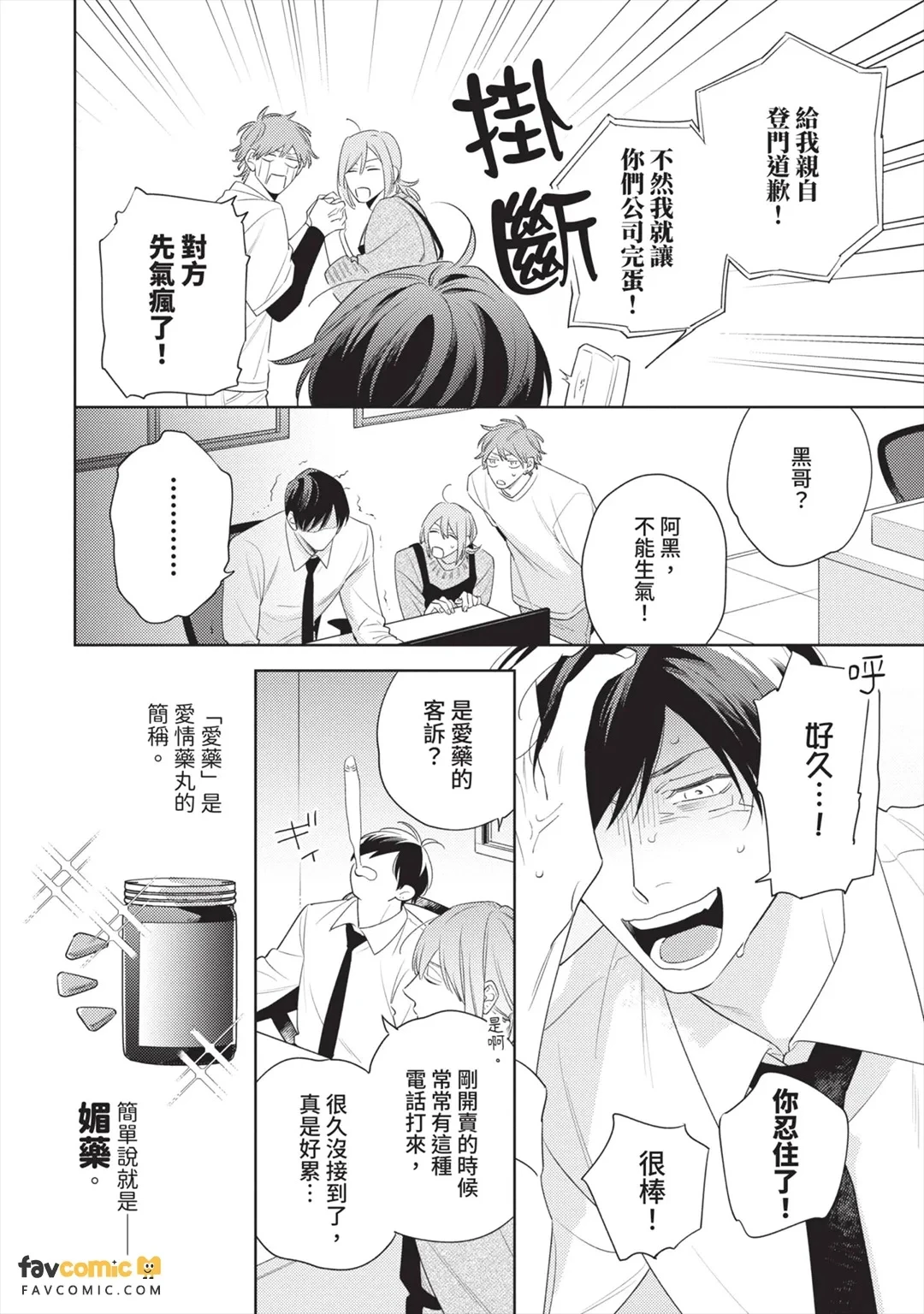 หน้า 7