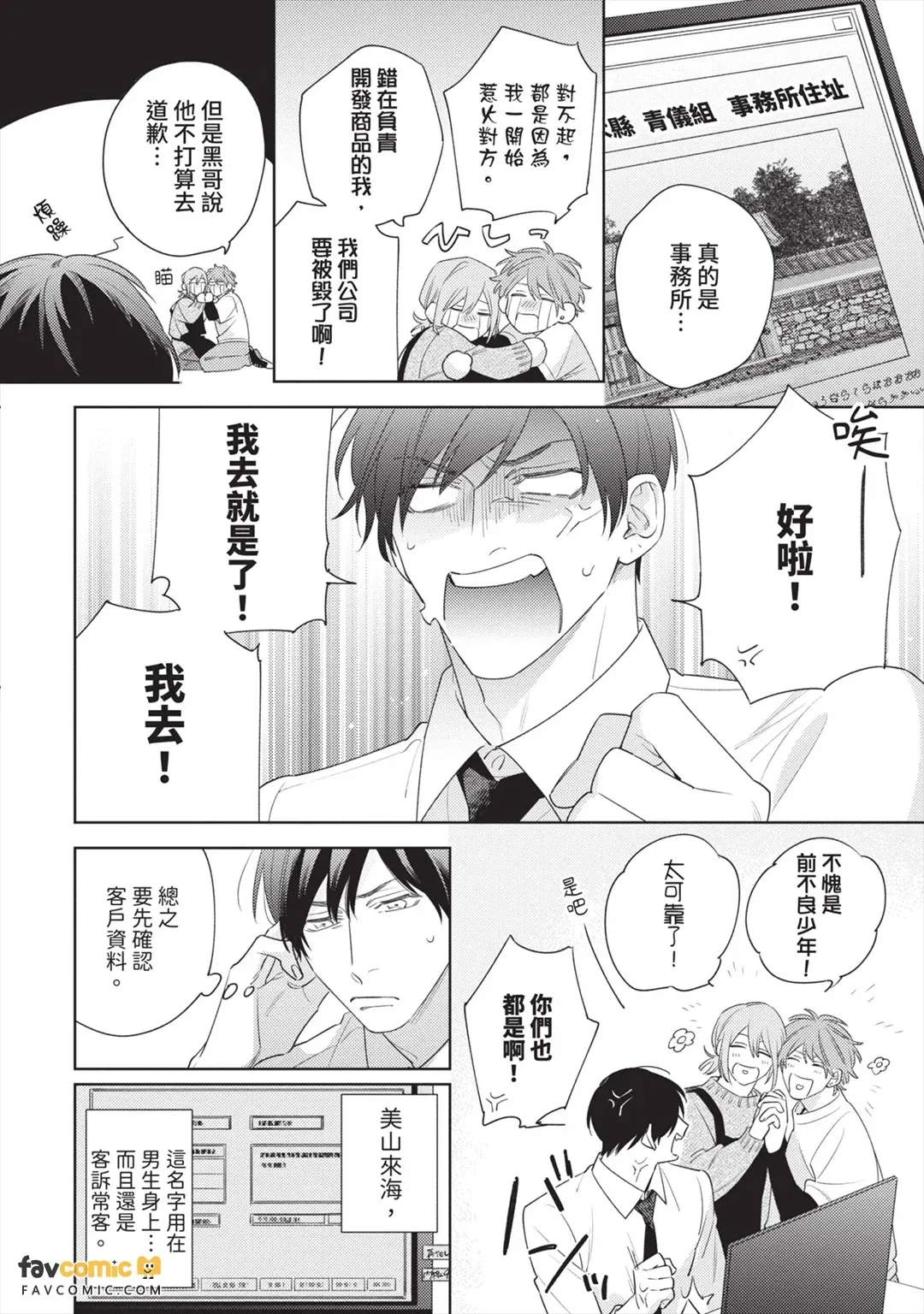 หน้า 9