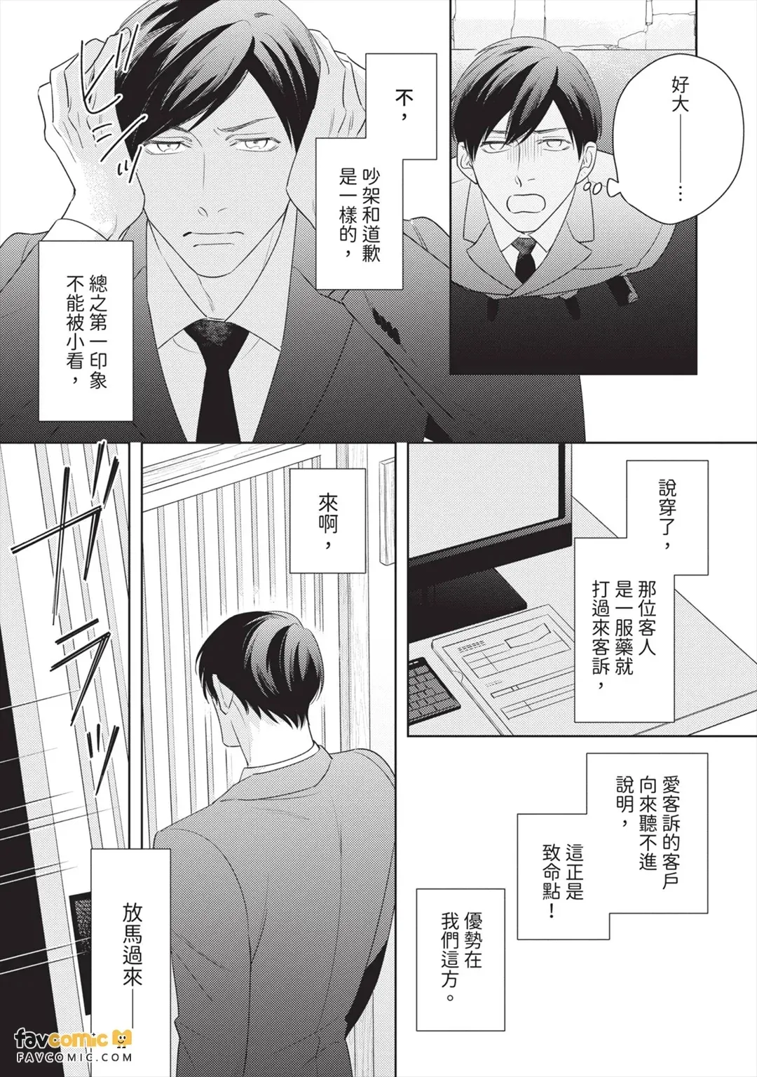 หน้า 11