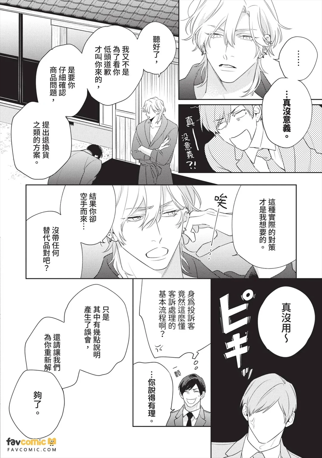หน้า 15