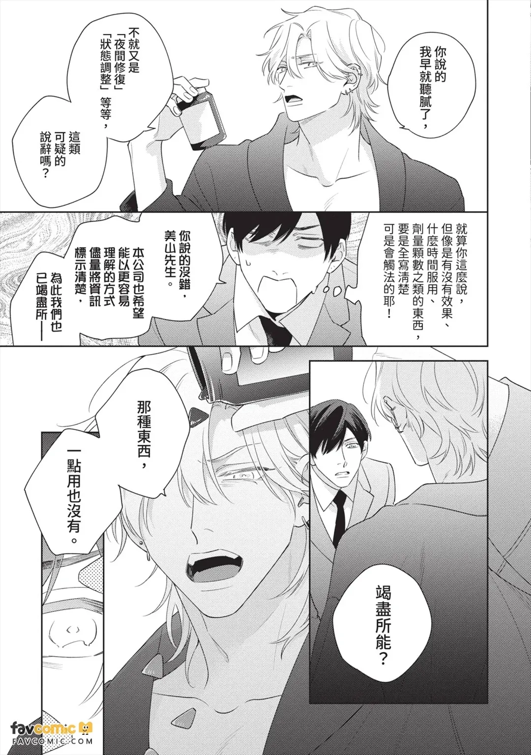 หน้า 16