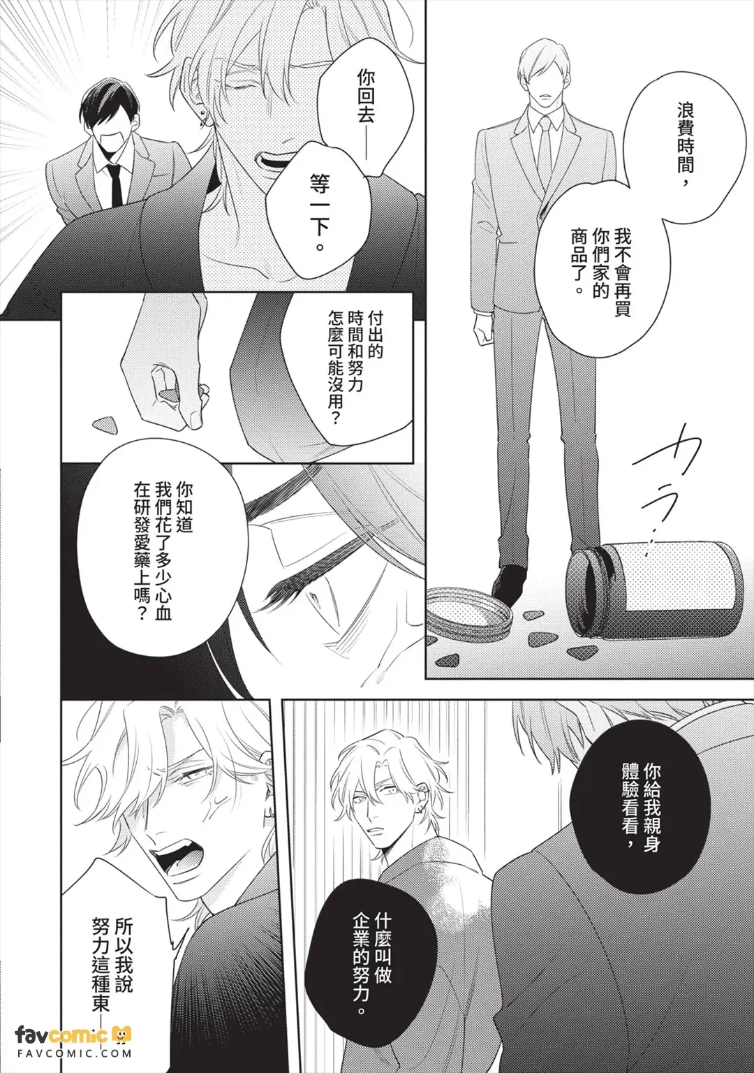 หน้า 17
