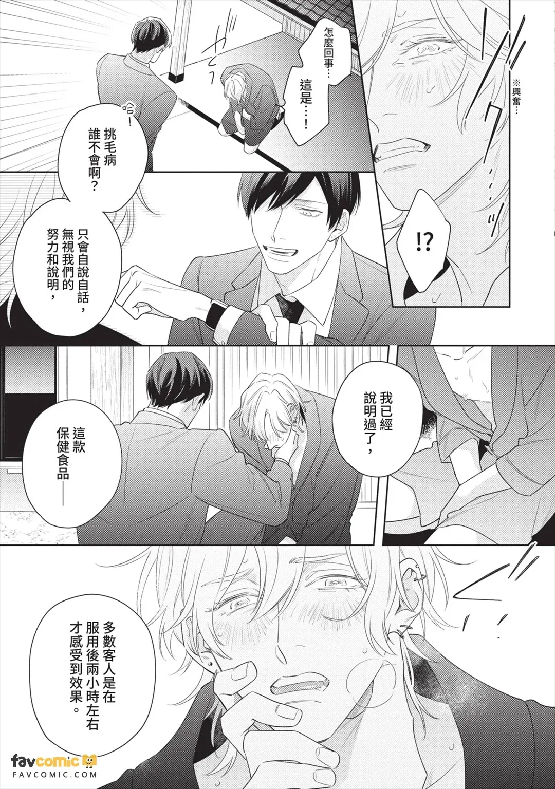 หน้า 18