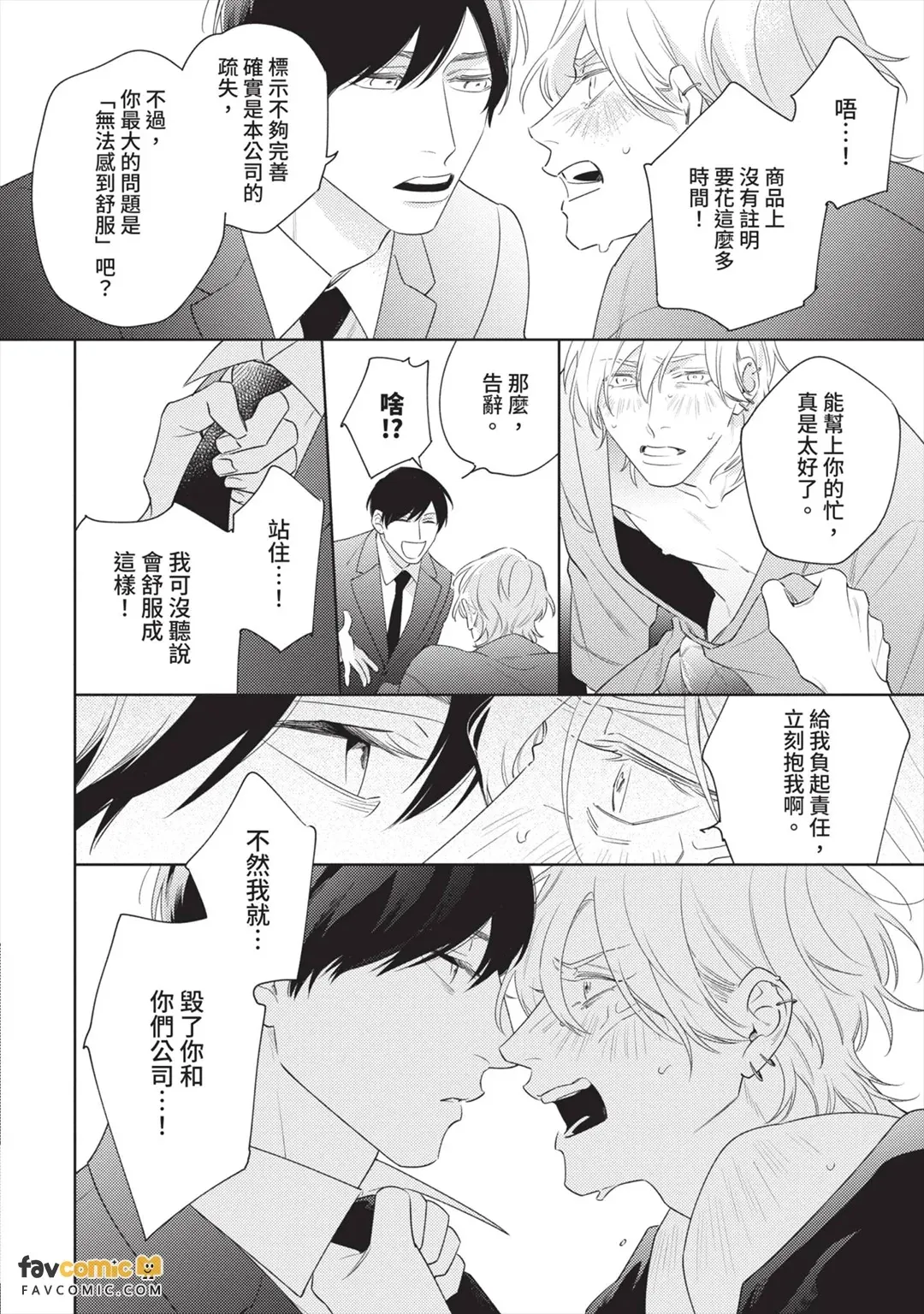 หน้า 19
