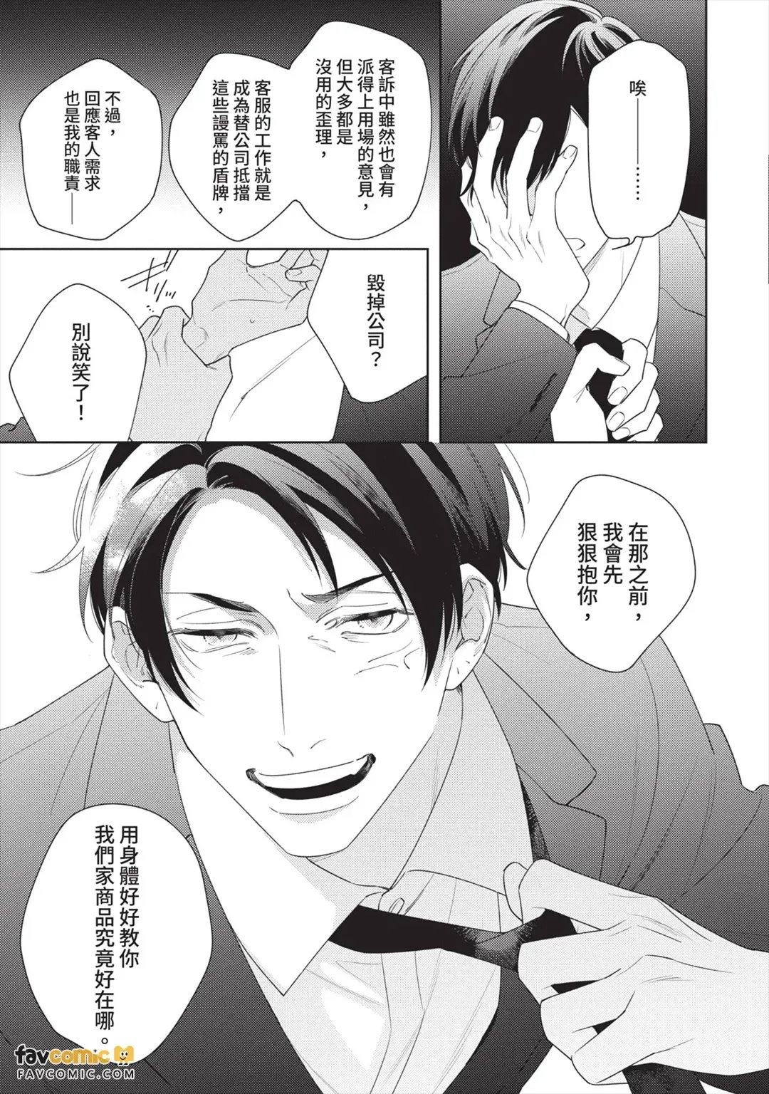 หน้า 20