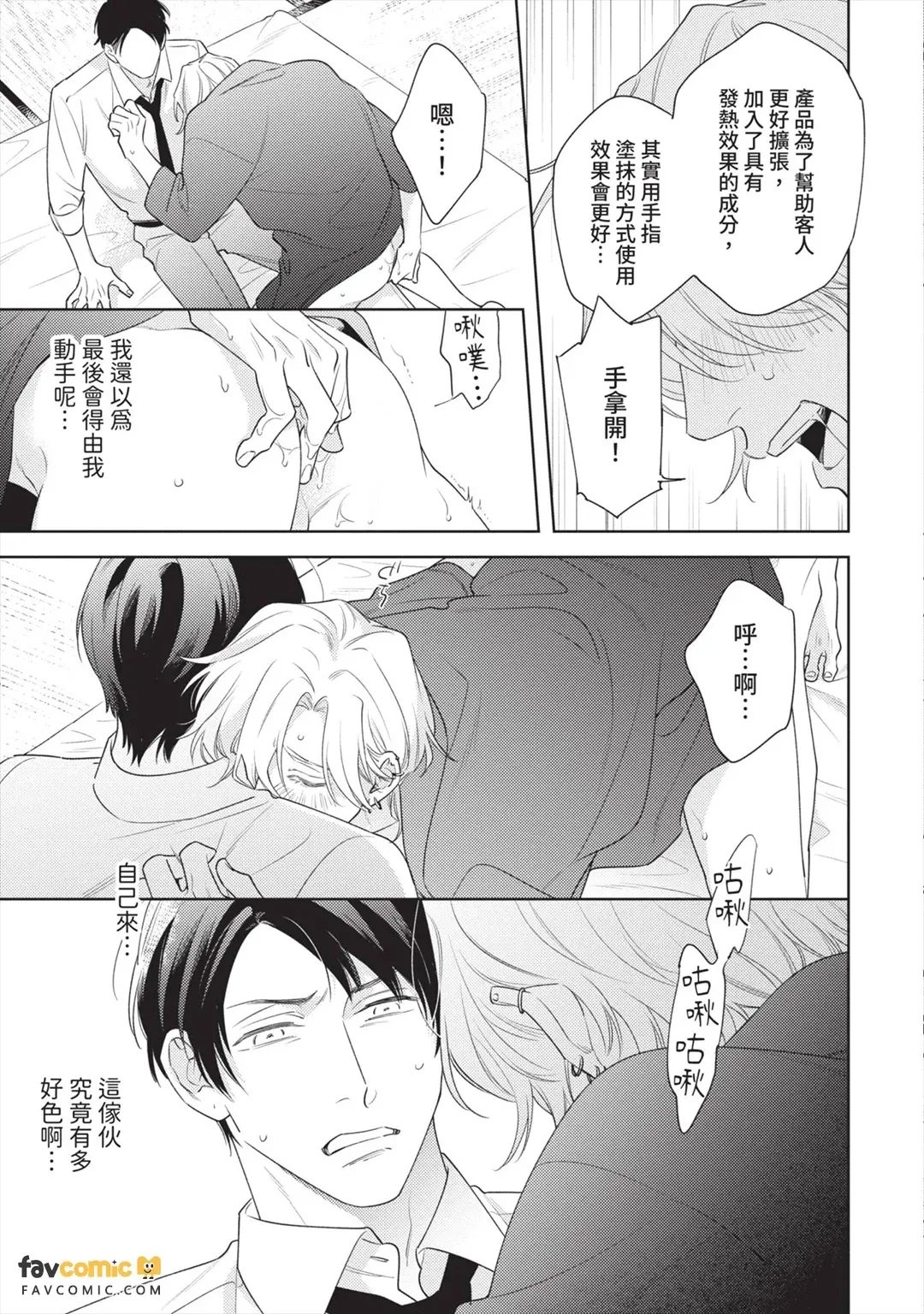 หน้า 22