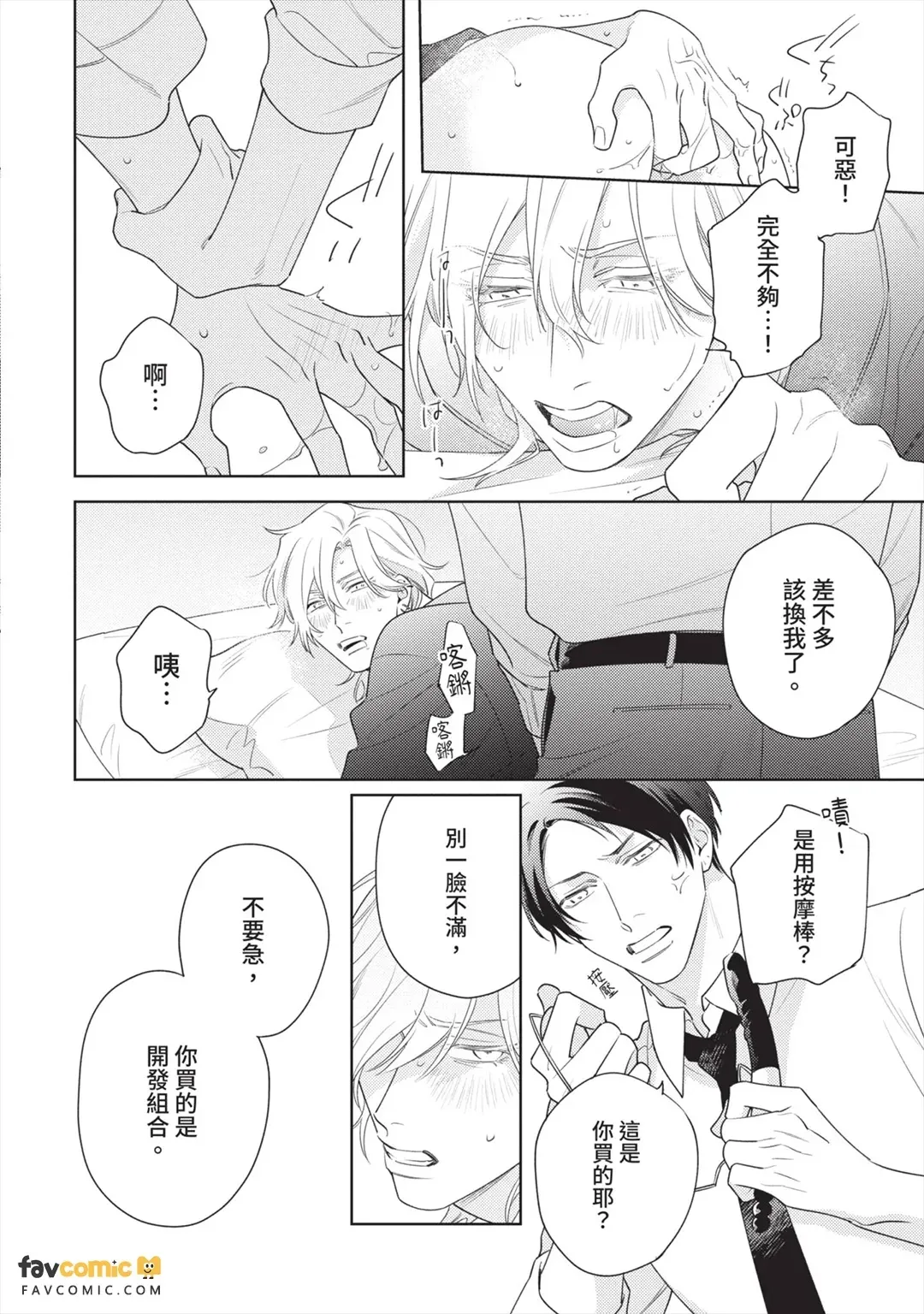หน้า 23