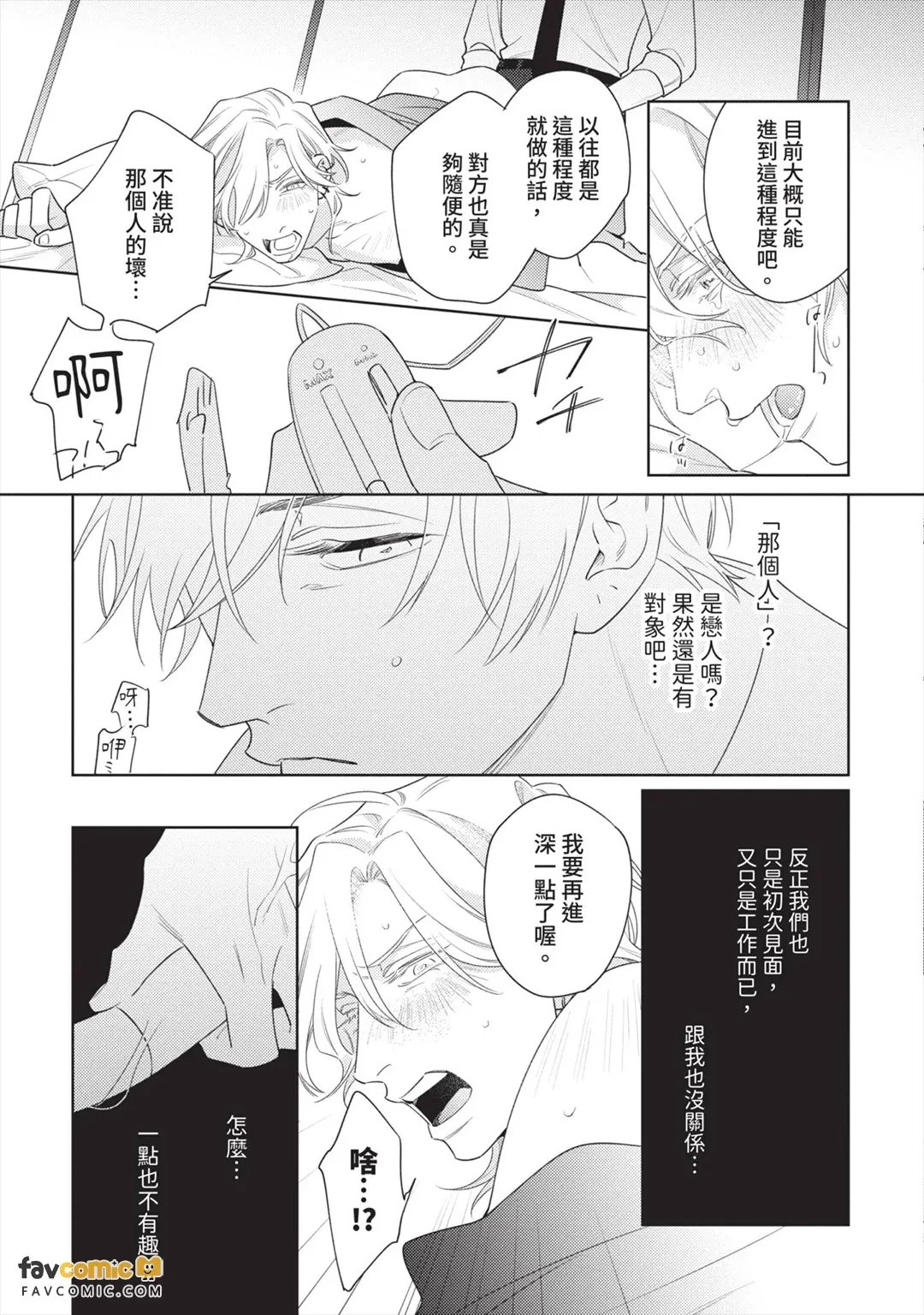 หน้า 26