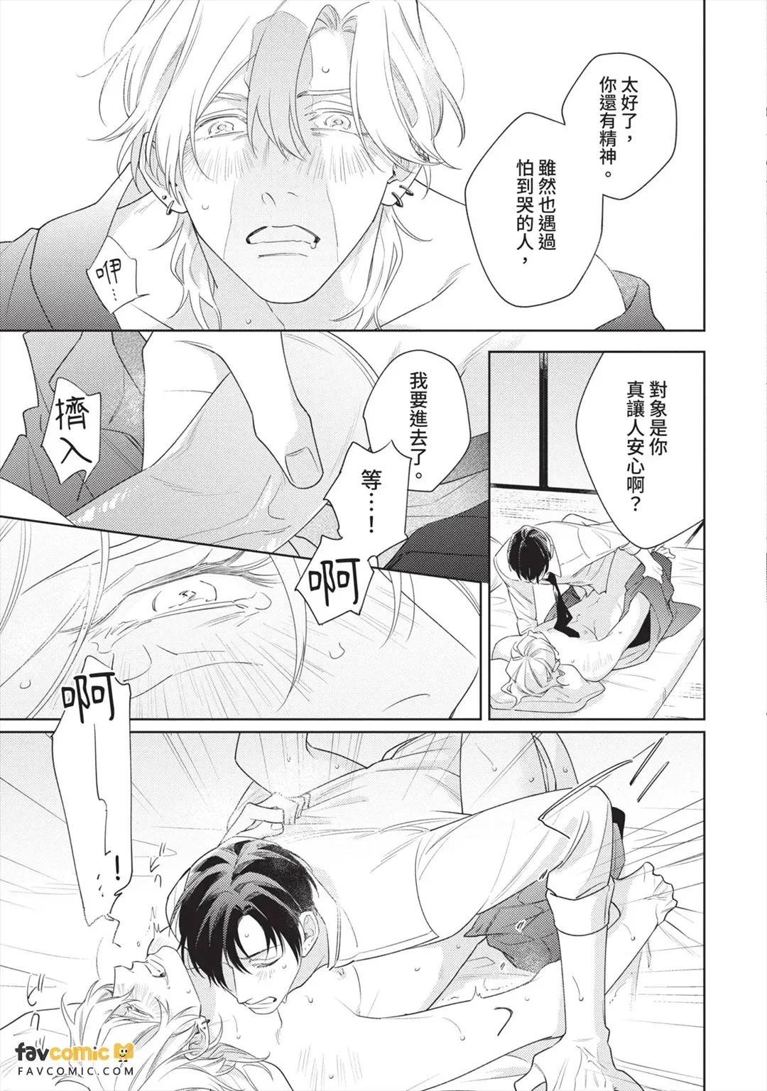 หน้า 28