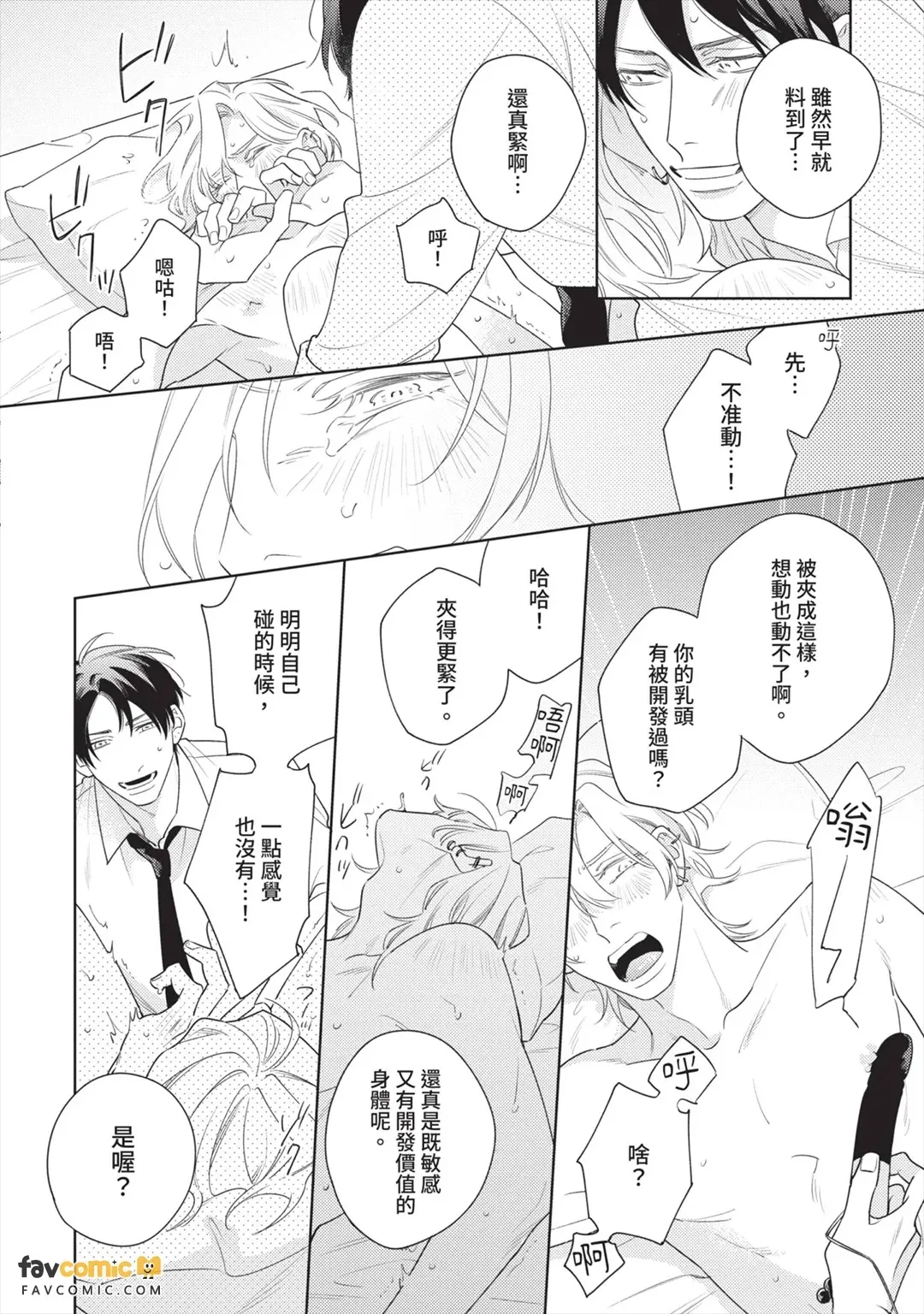 หน้า 29