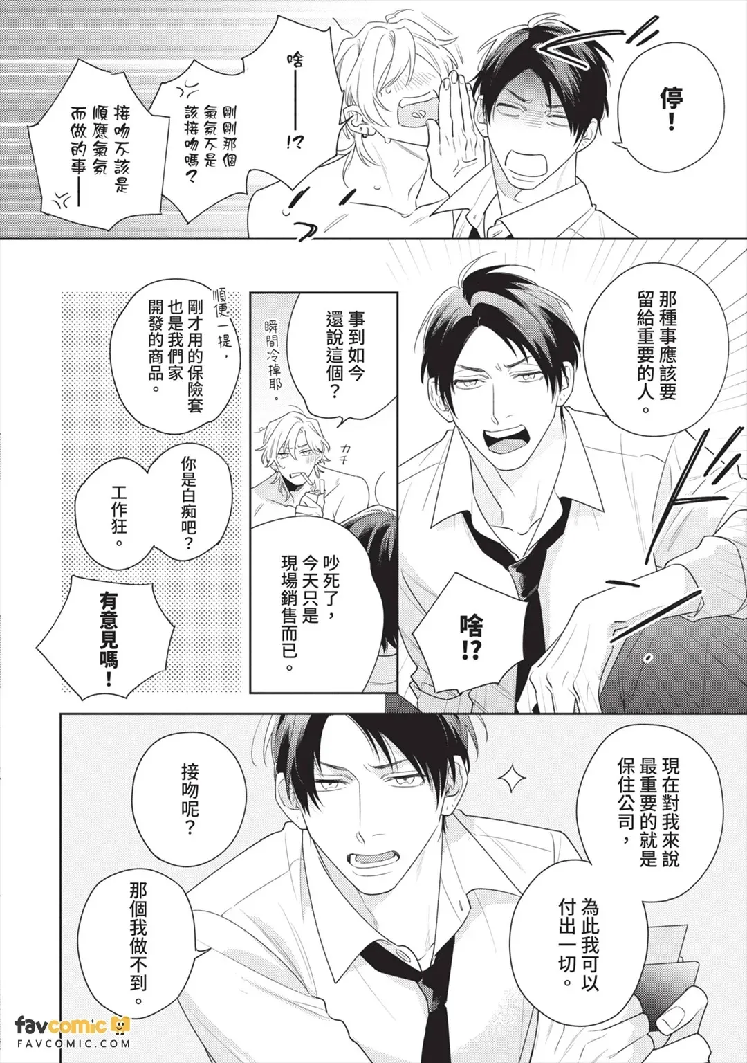 หน้า 33