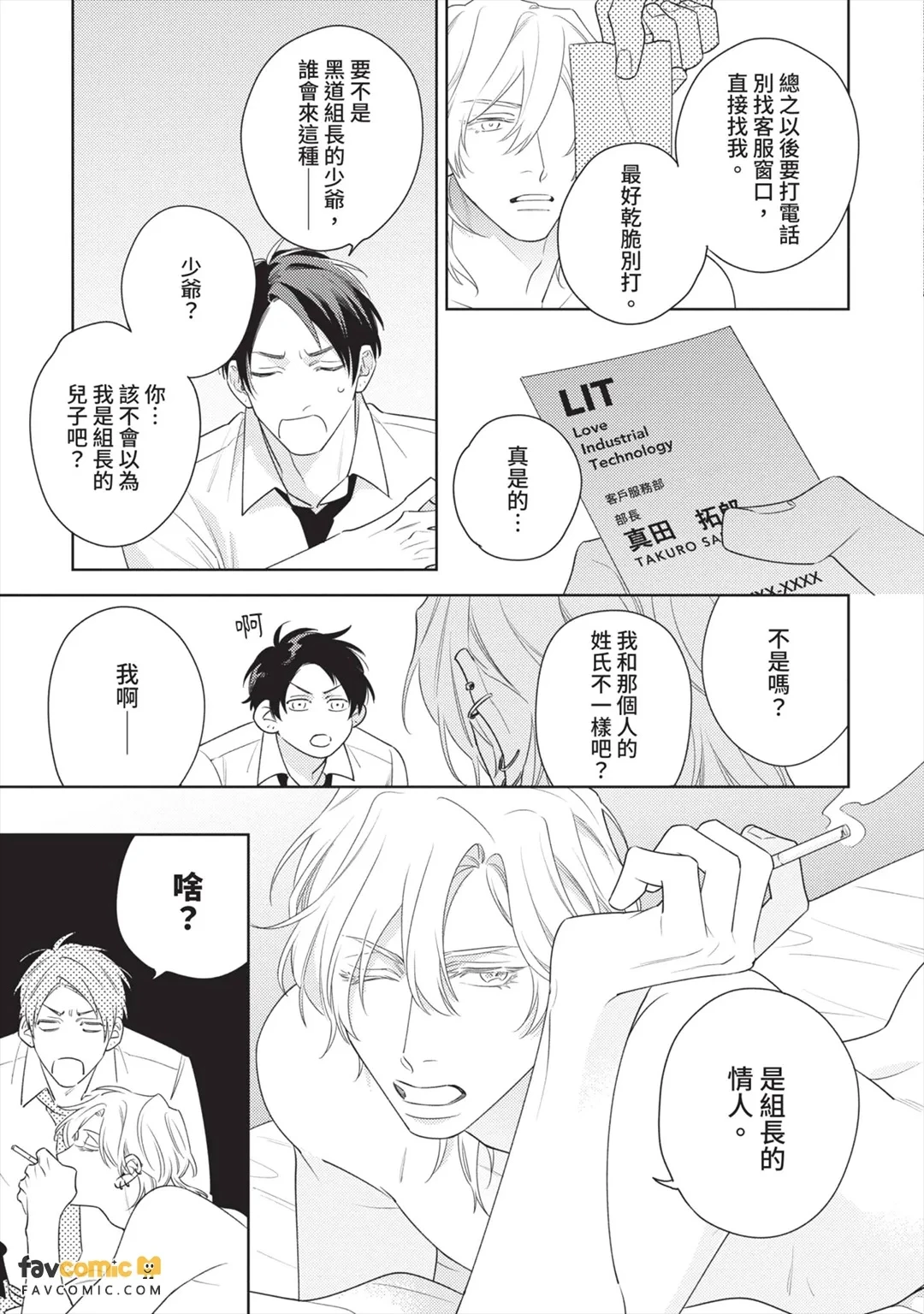 หน้า 34