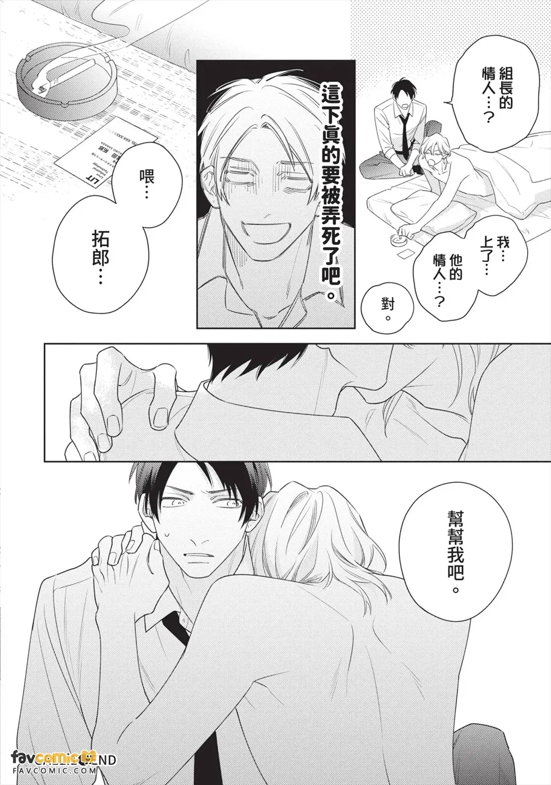หน้า 35