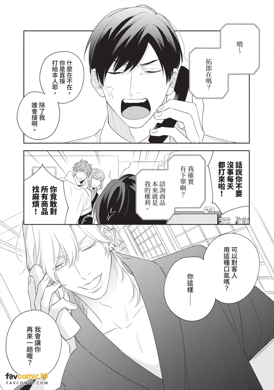 หน้า 36