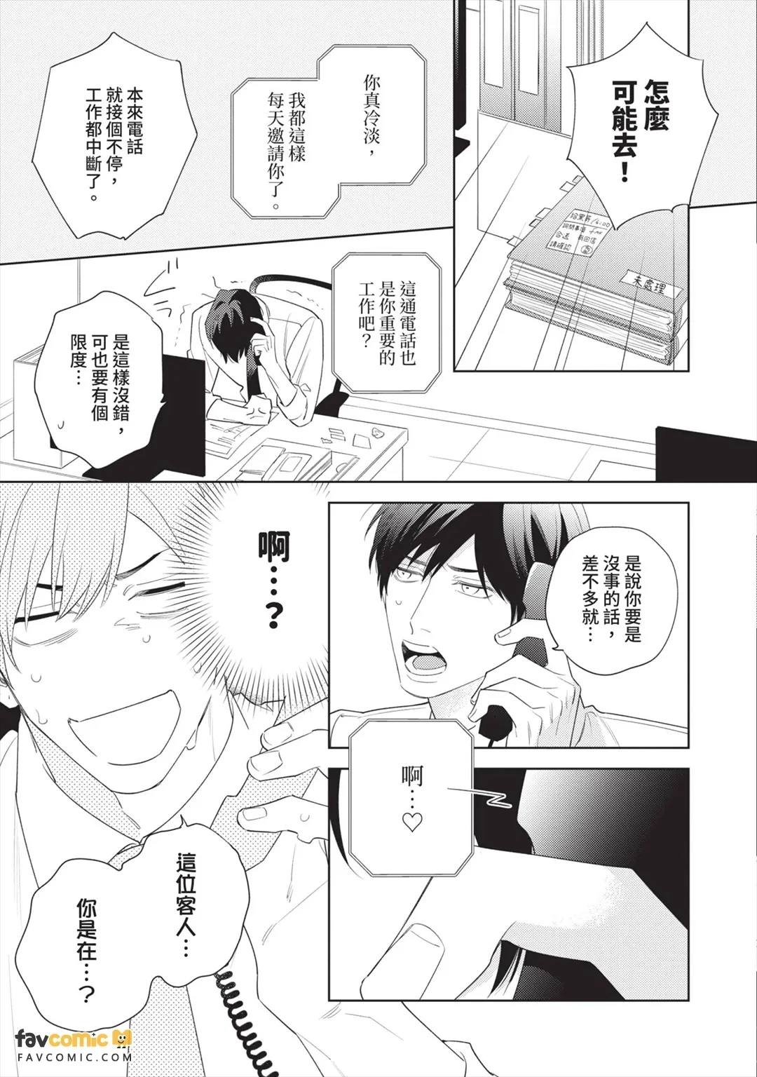 หน้า 38