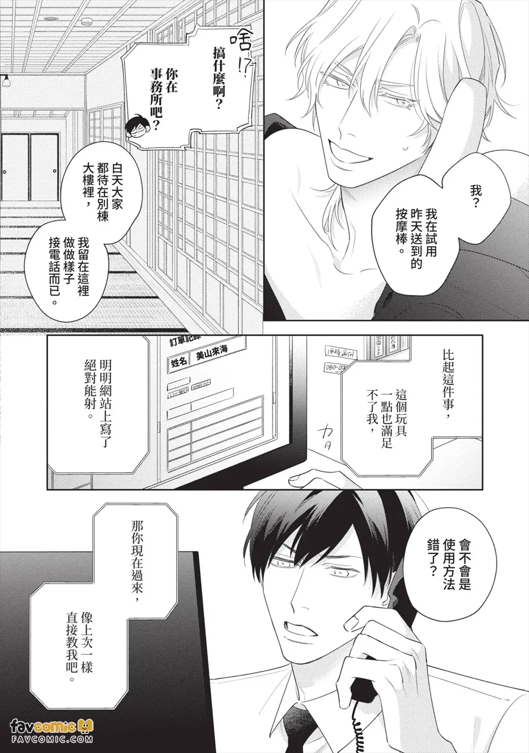 หน้า 39