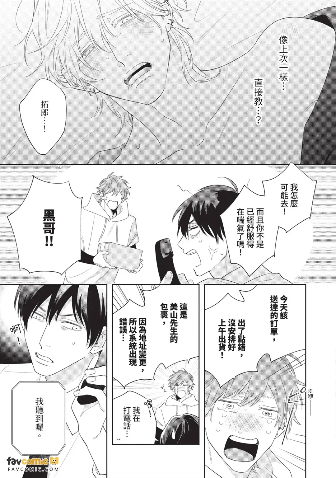หน้า 40