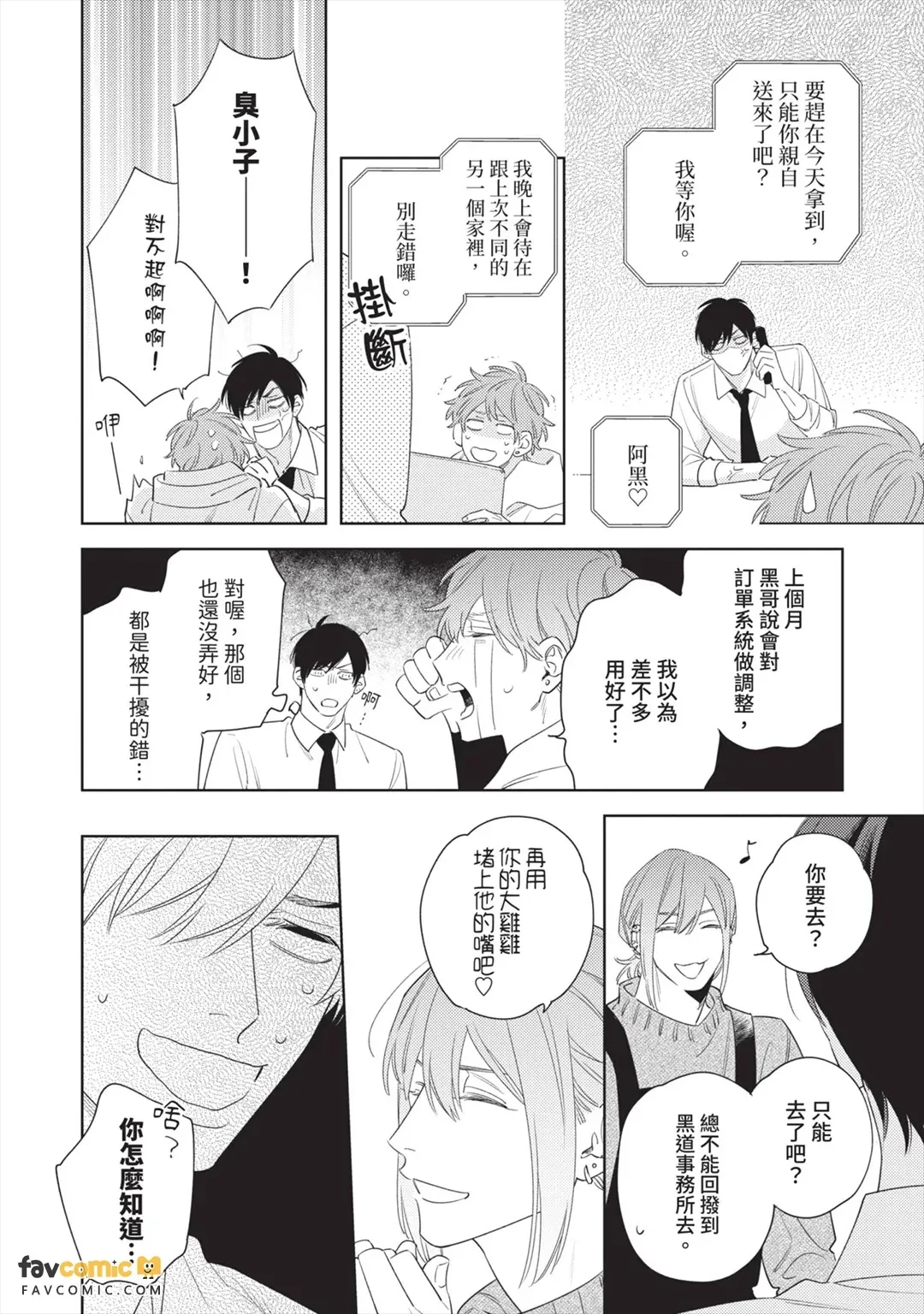 หน้า 41
