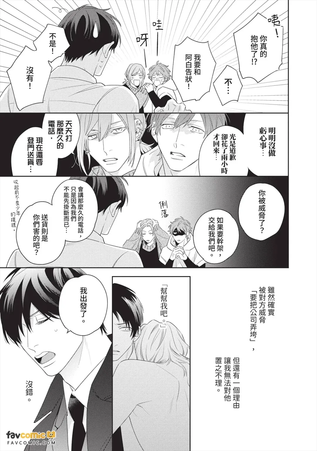 หน้า 42
