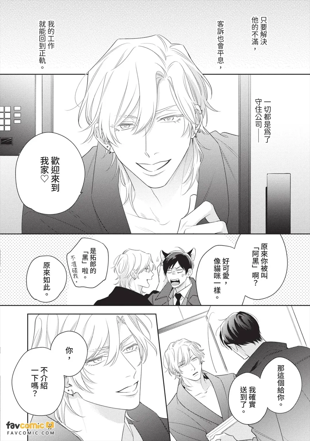 หน้า 43