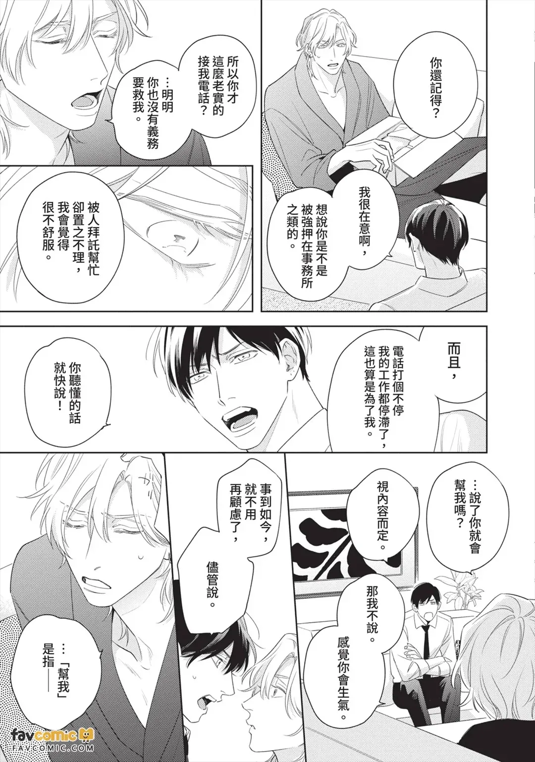หน้า 46