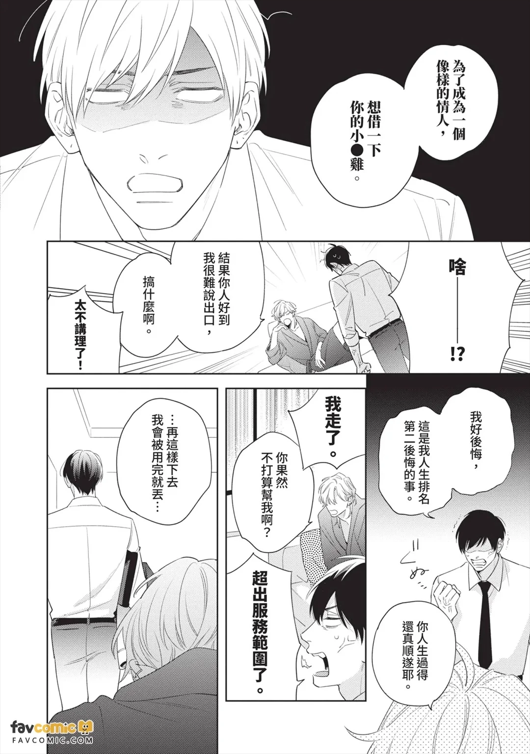 หน้า 47