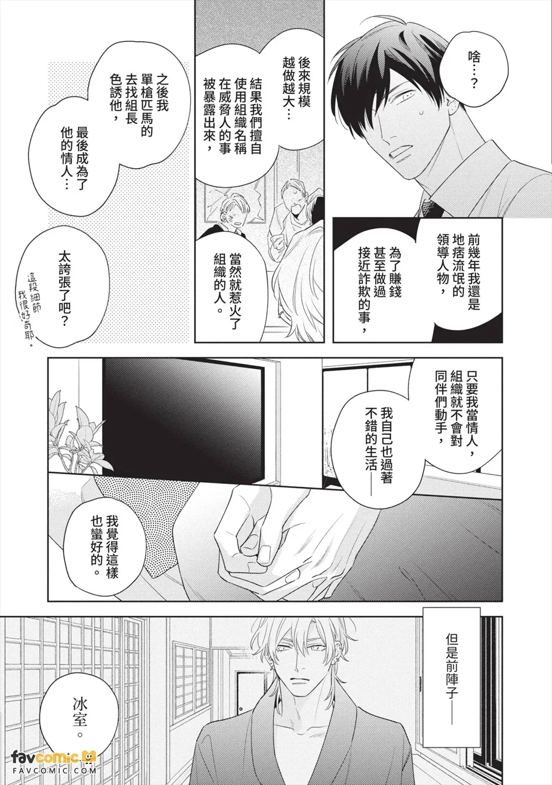 หน้า 48