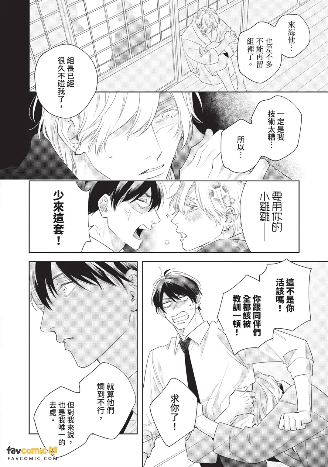 หน้า 49