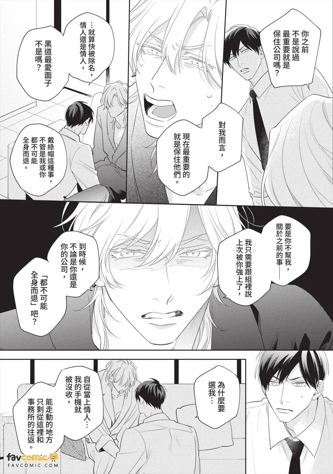 หน้า 50