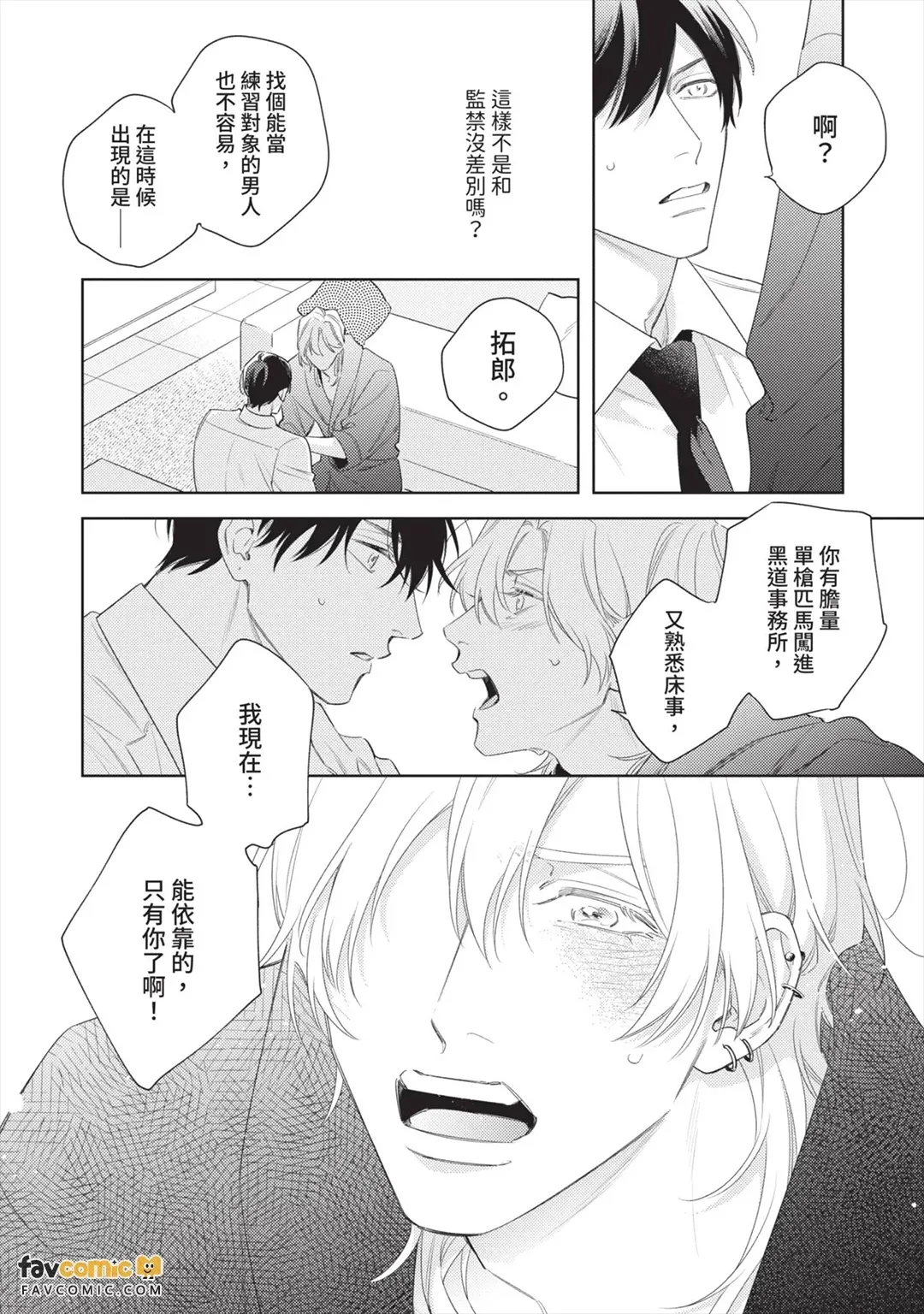 หน้า 51