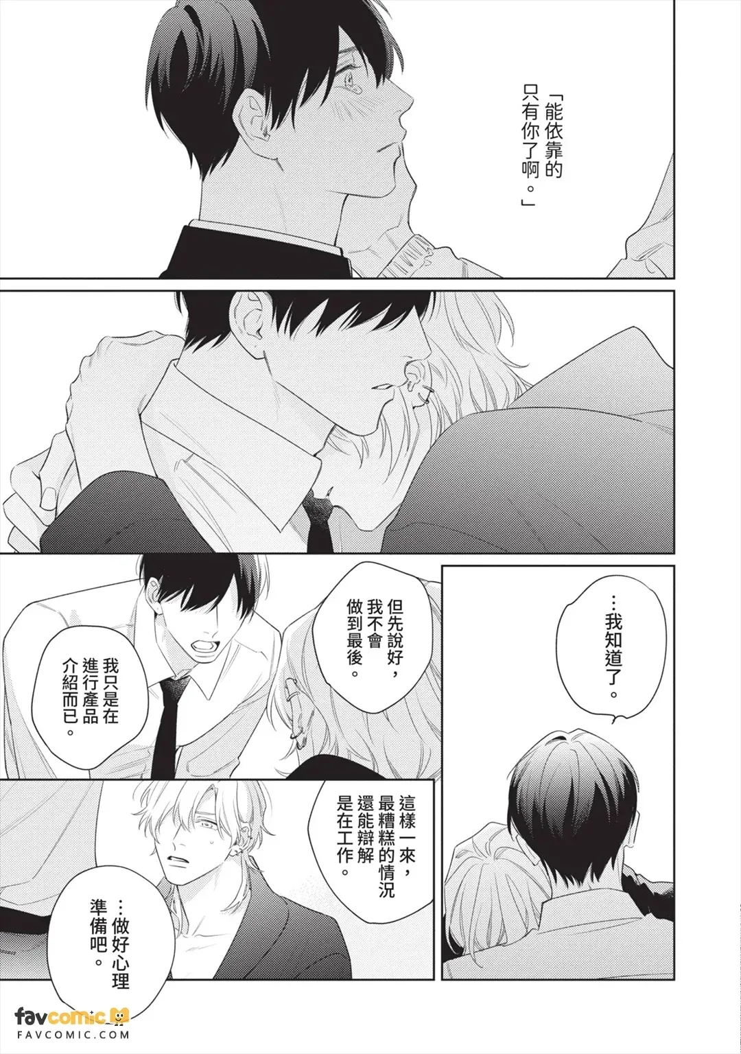 หน้า 52