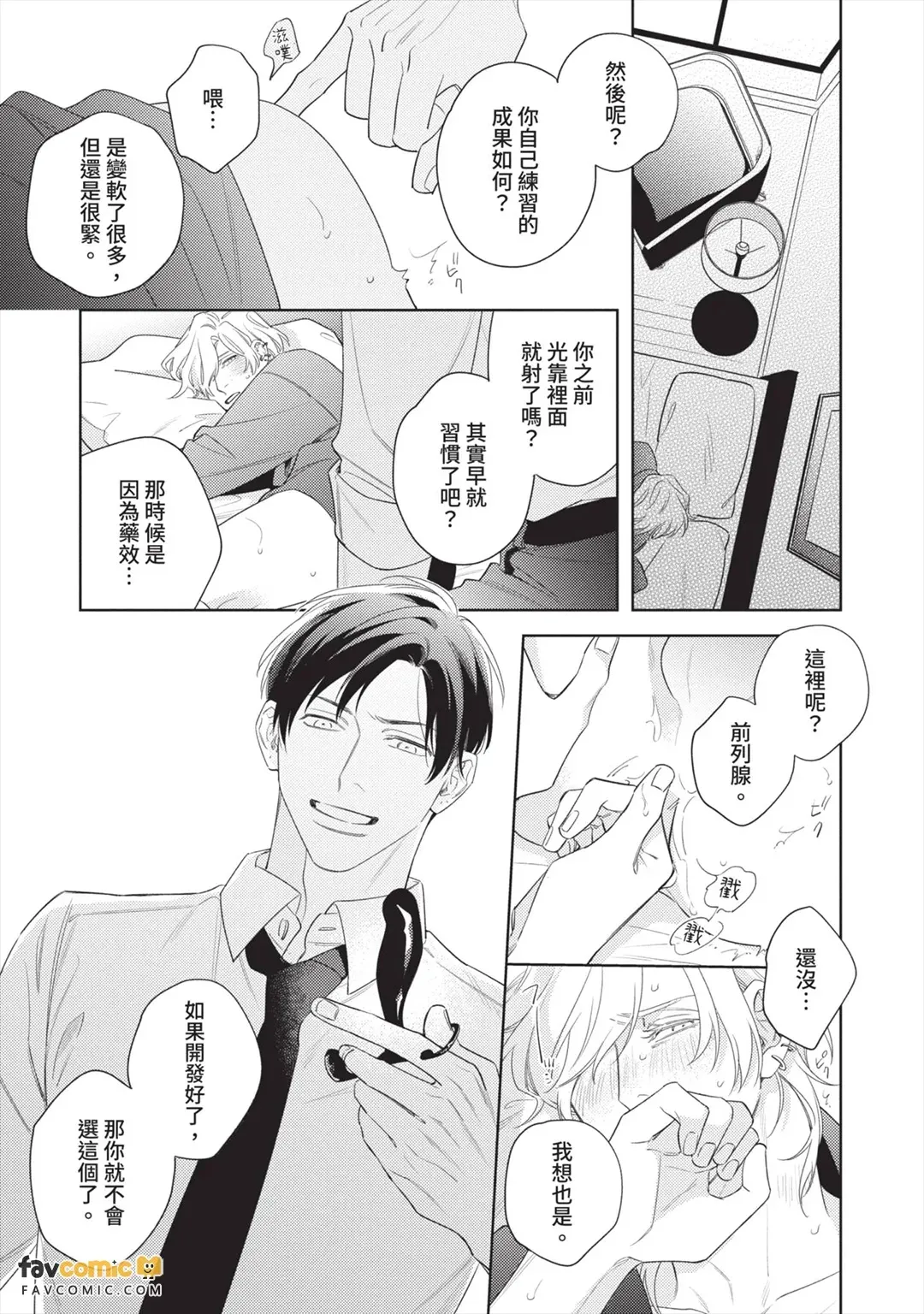 หน้า 54