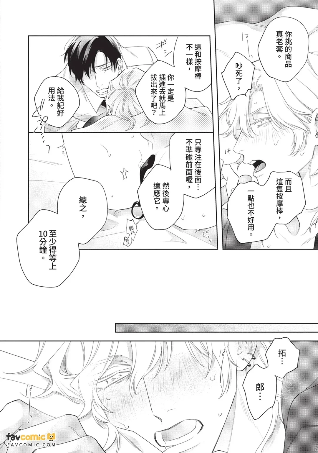 หน้า 55