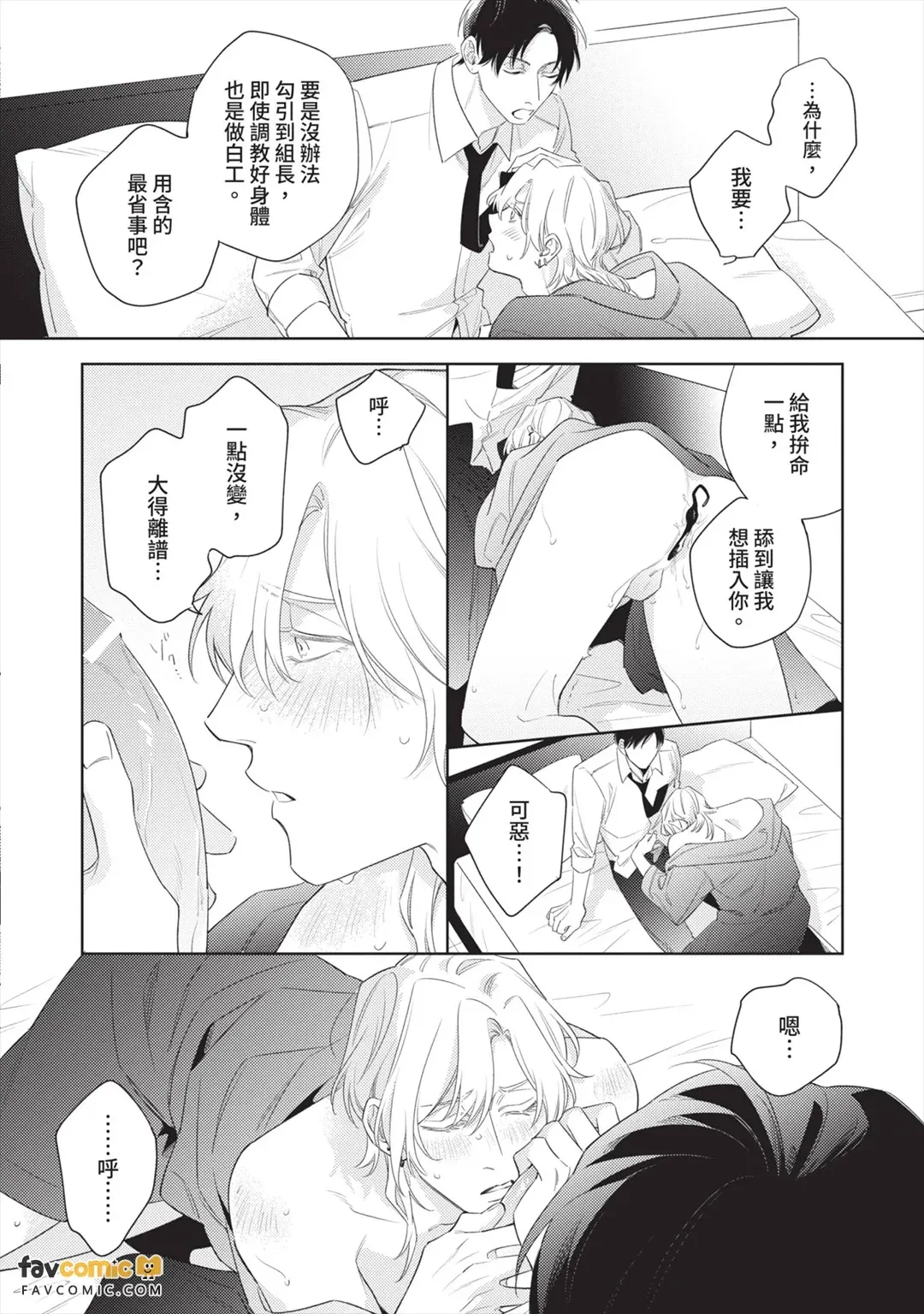 หน้า 57