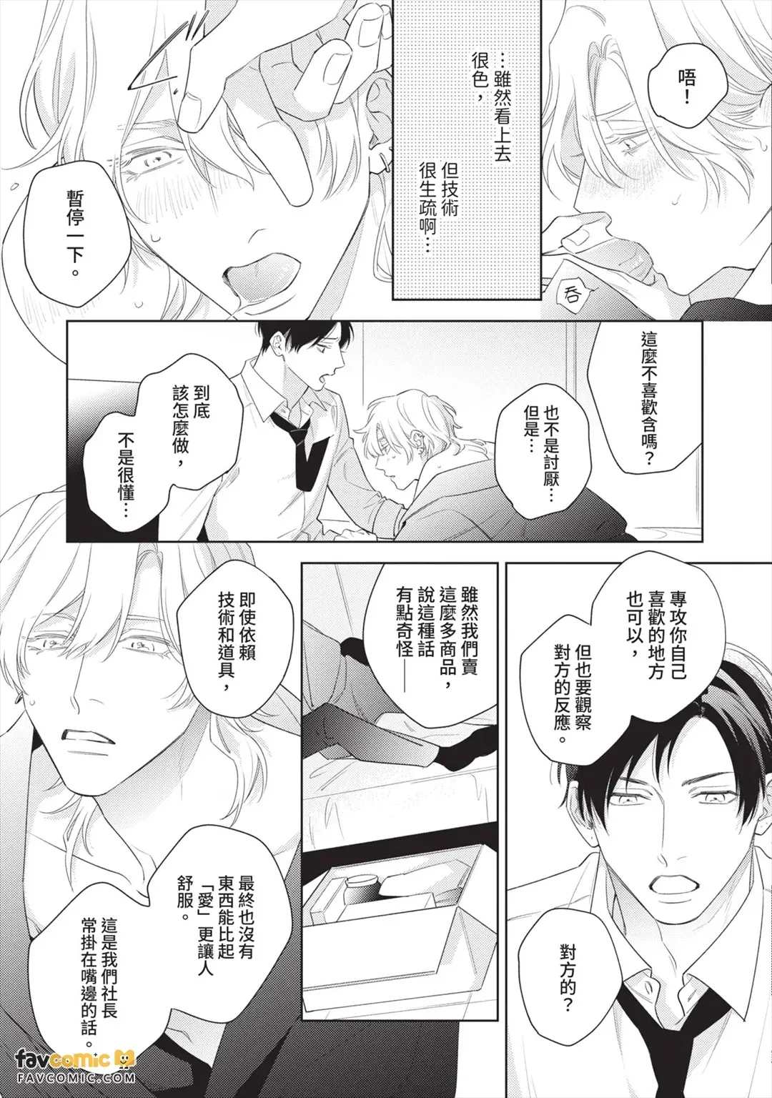 หน้า 58