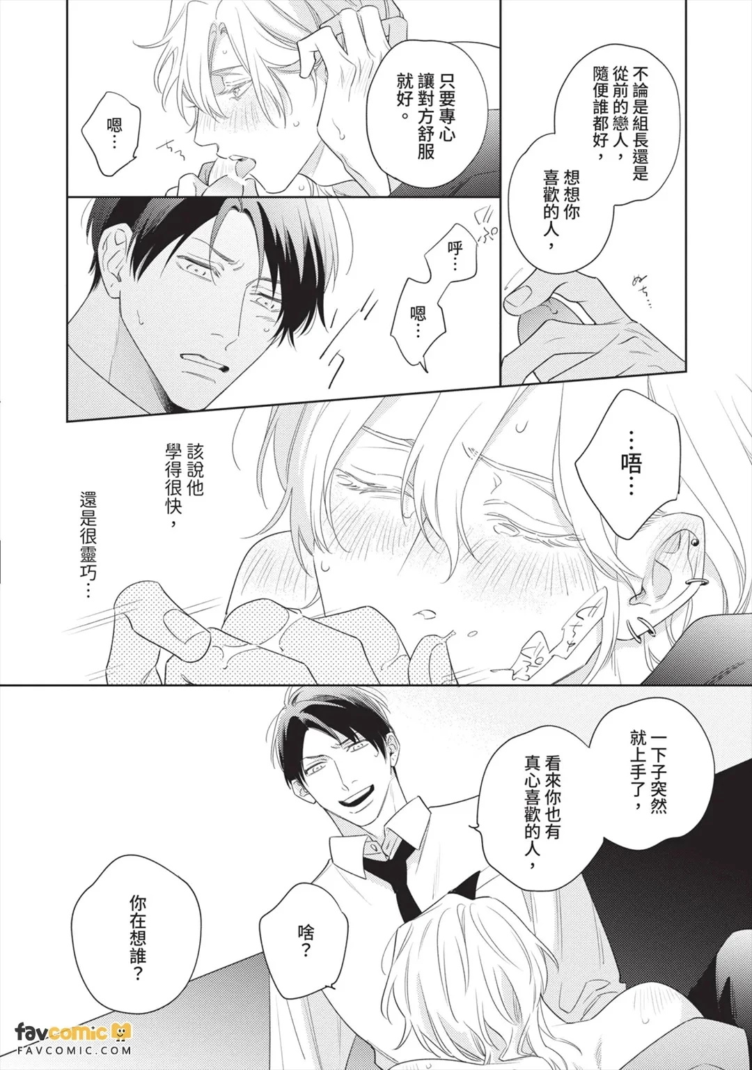 หน้า 59
