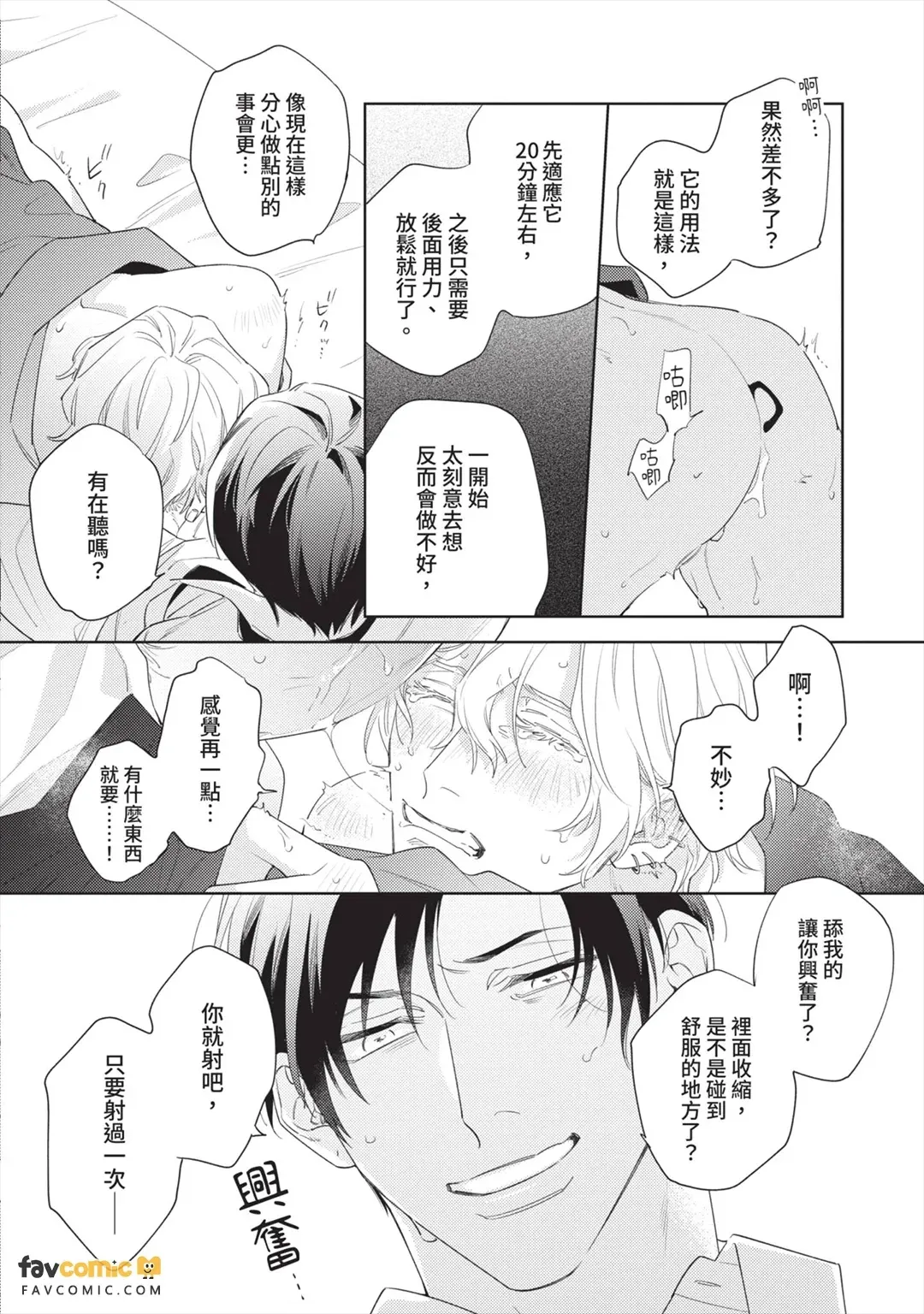 หน้า 61