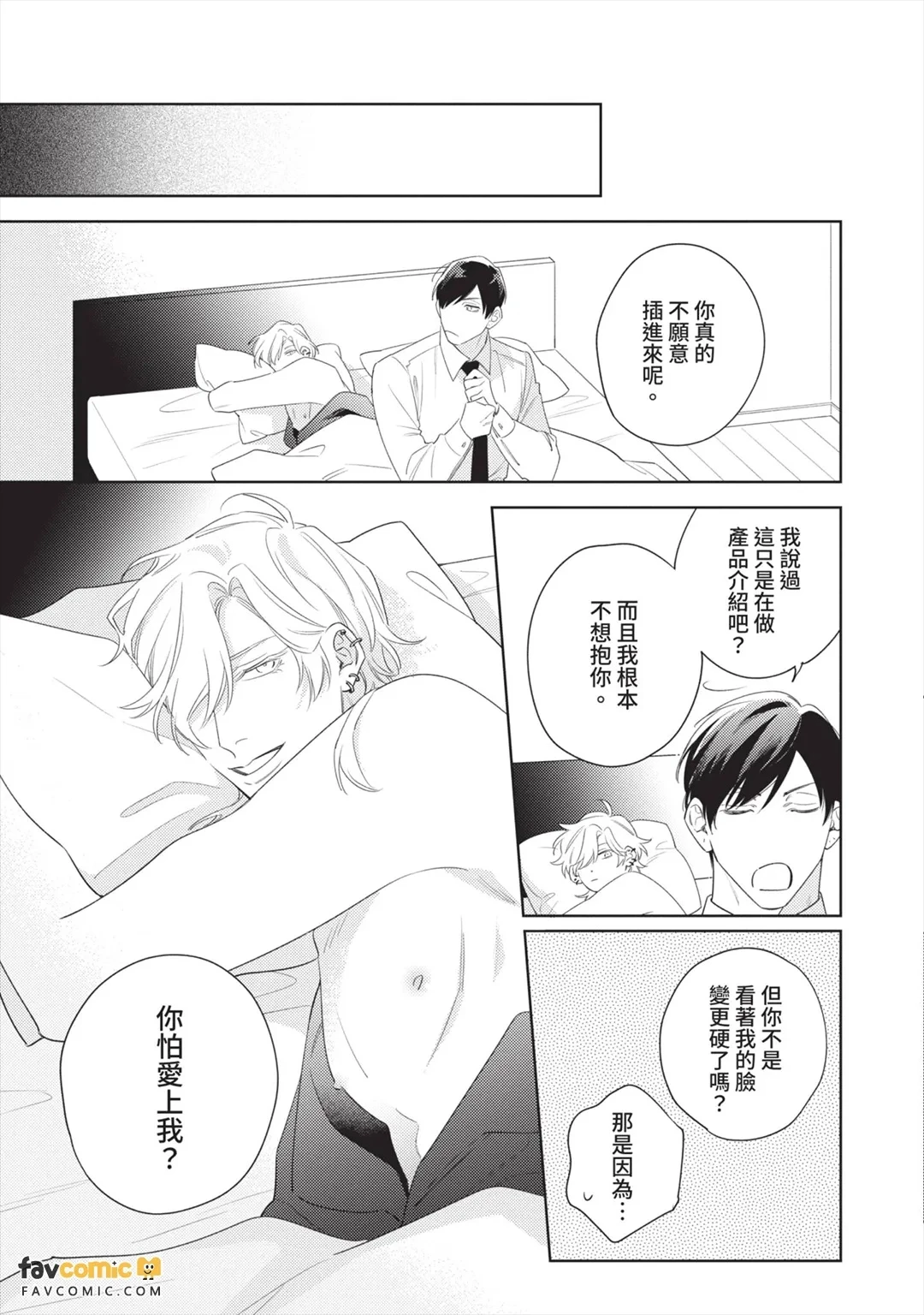 หน้า 64