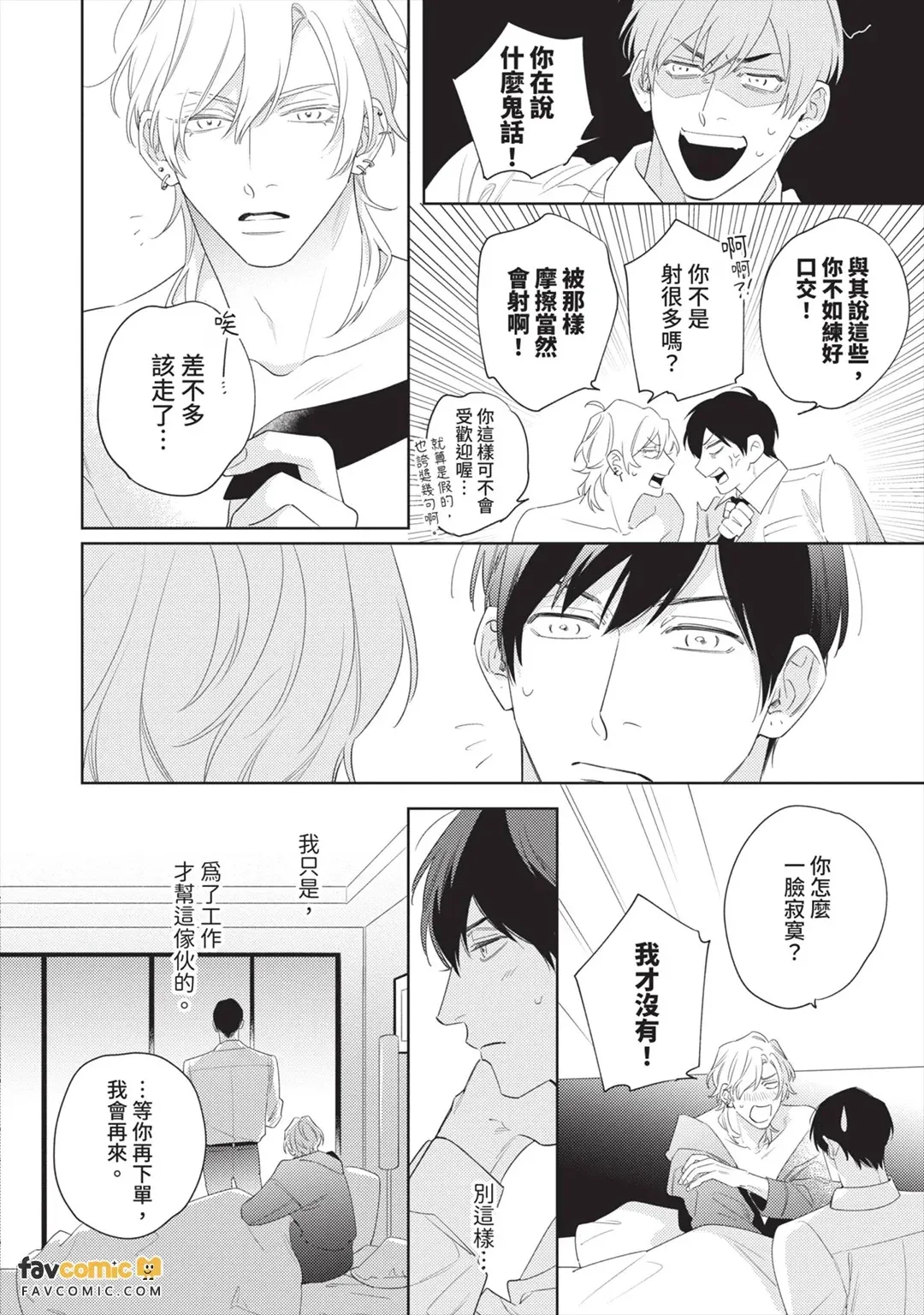 หน้า 65