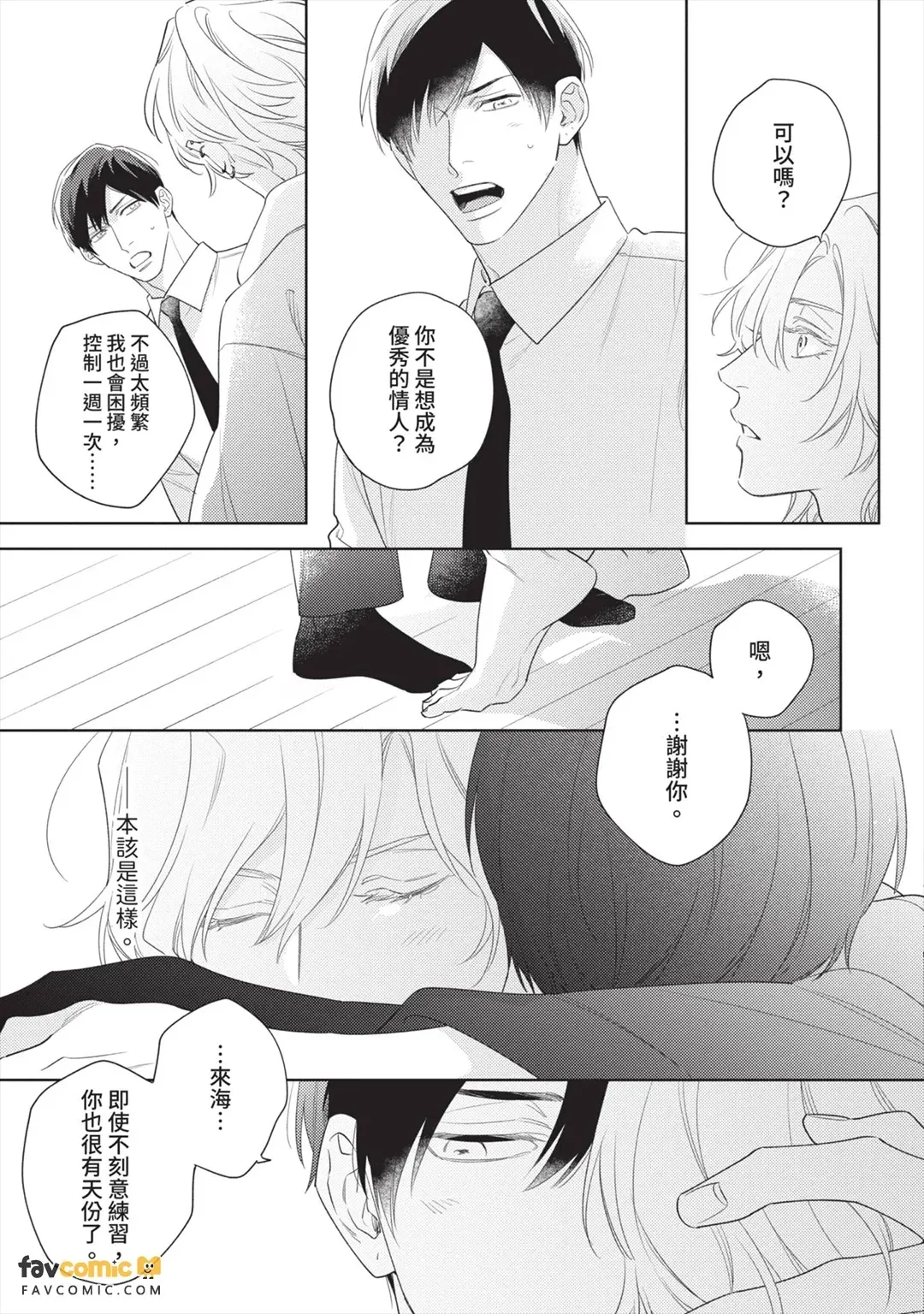 หน้า 66