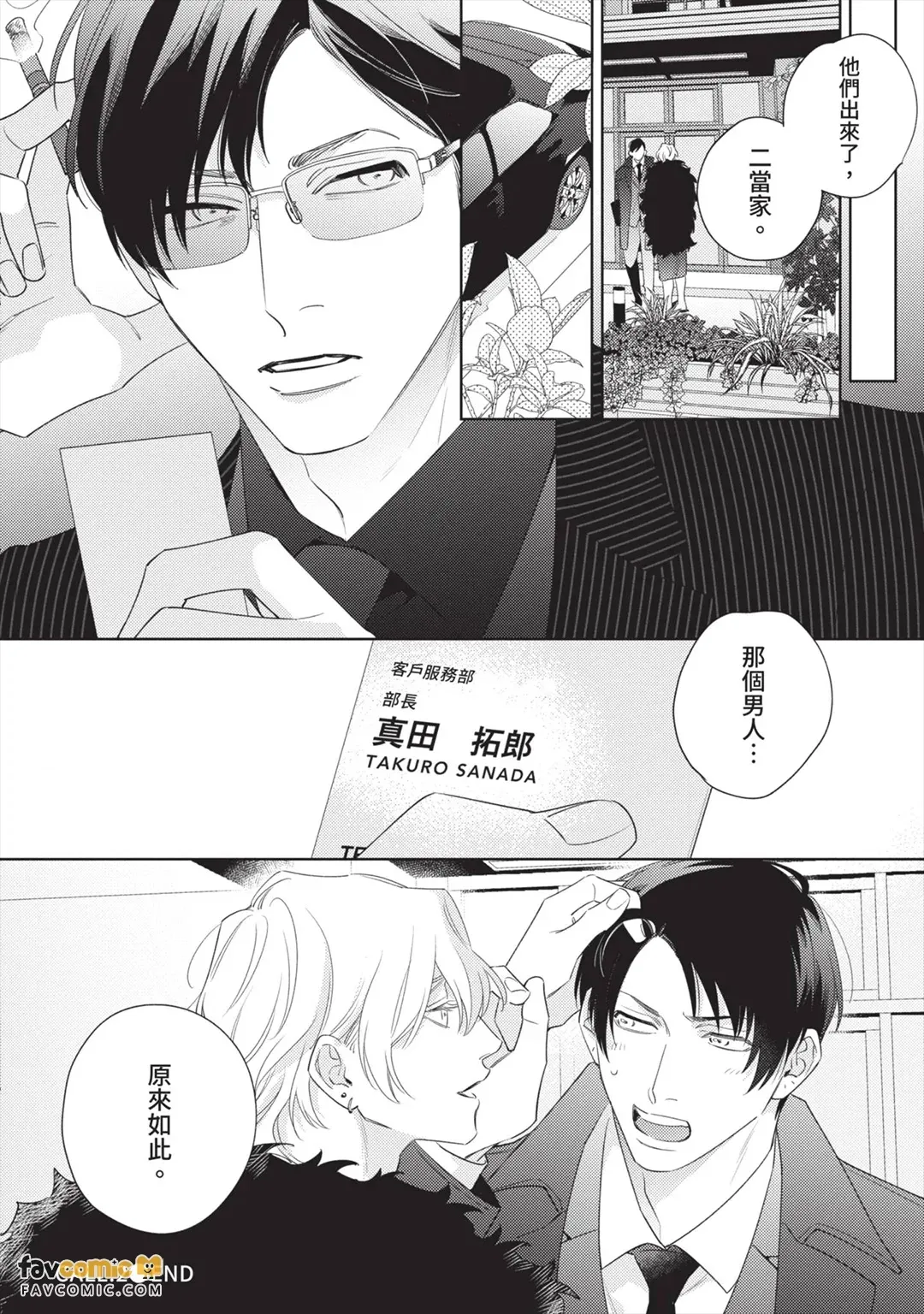 หน้า 67