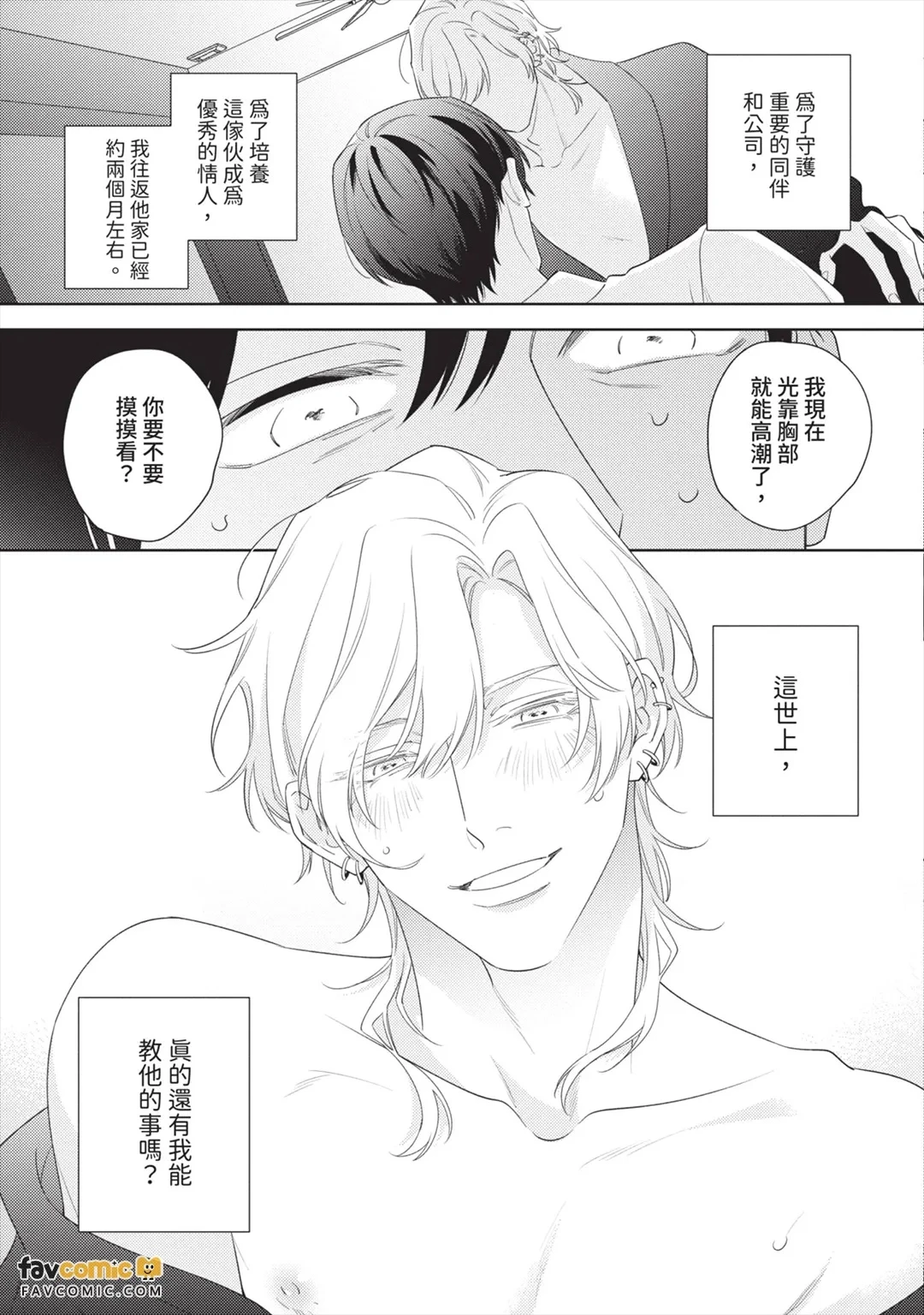 หน้า 68